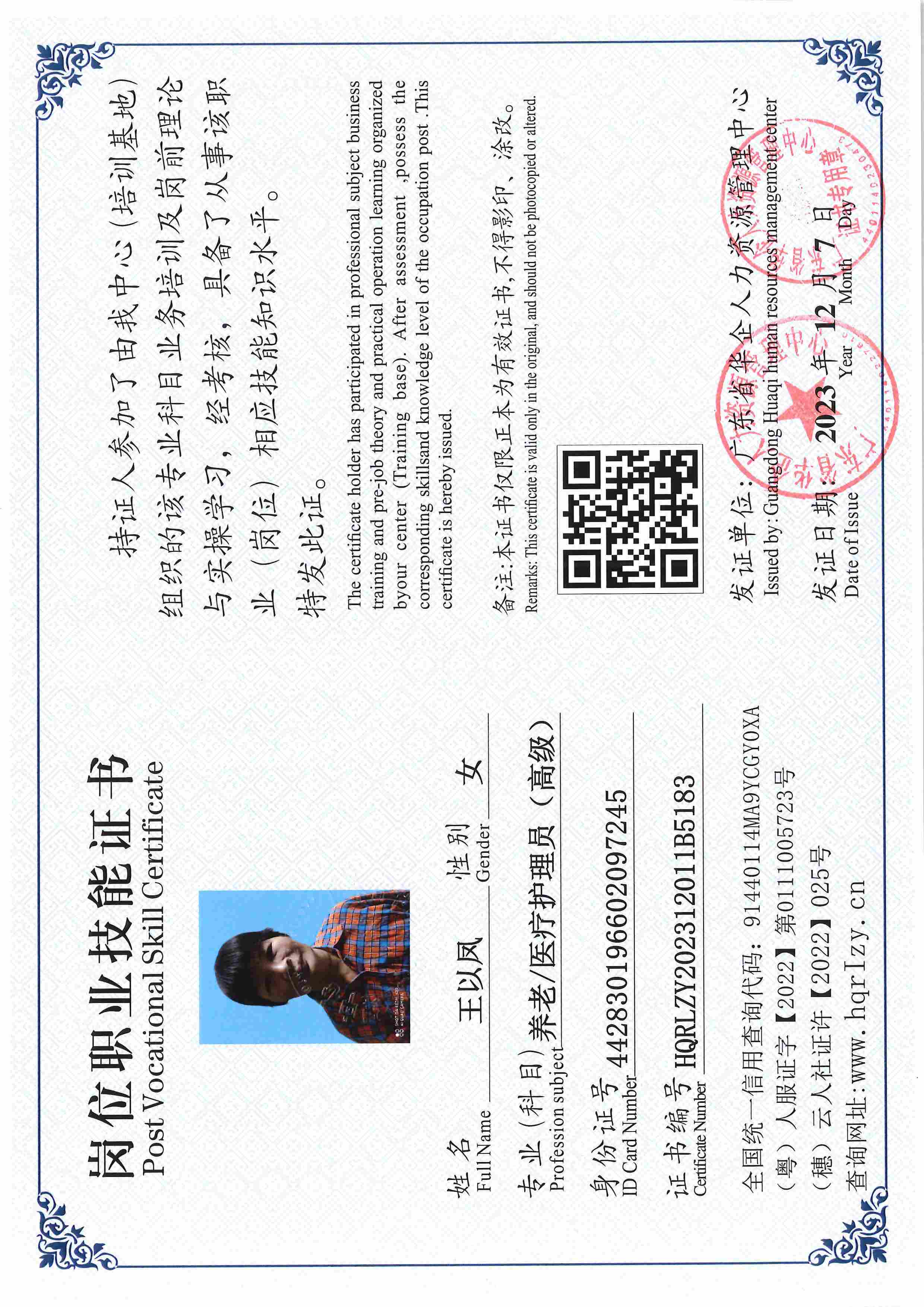 SERVER-5110-250414.jpg