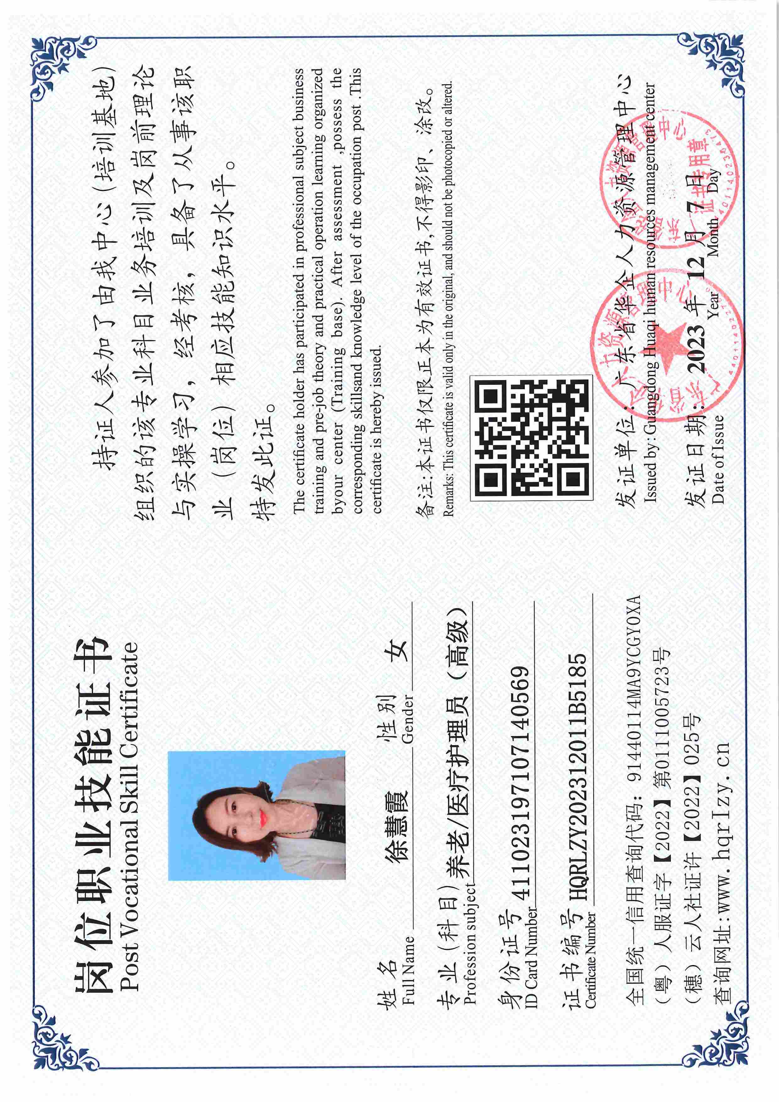 SERVER-5110-250412.jpg