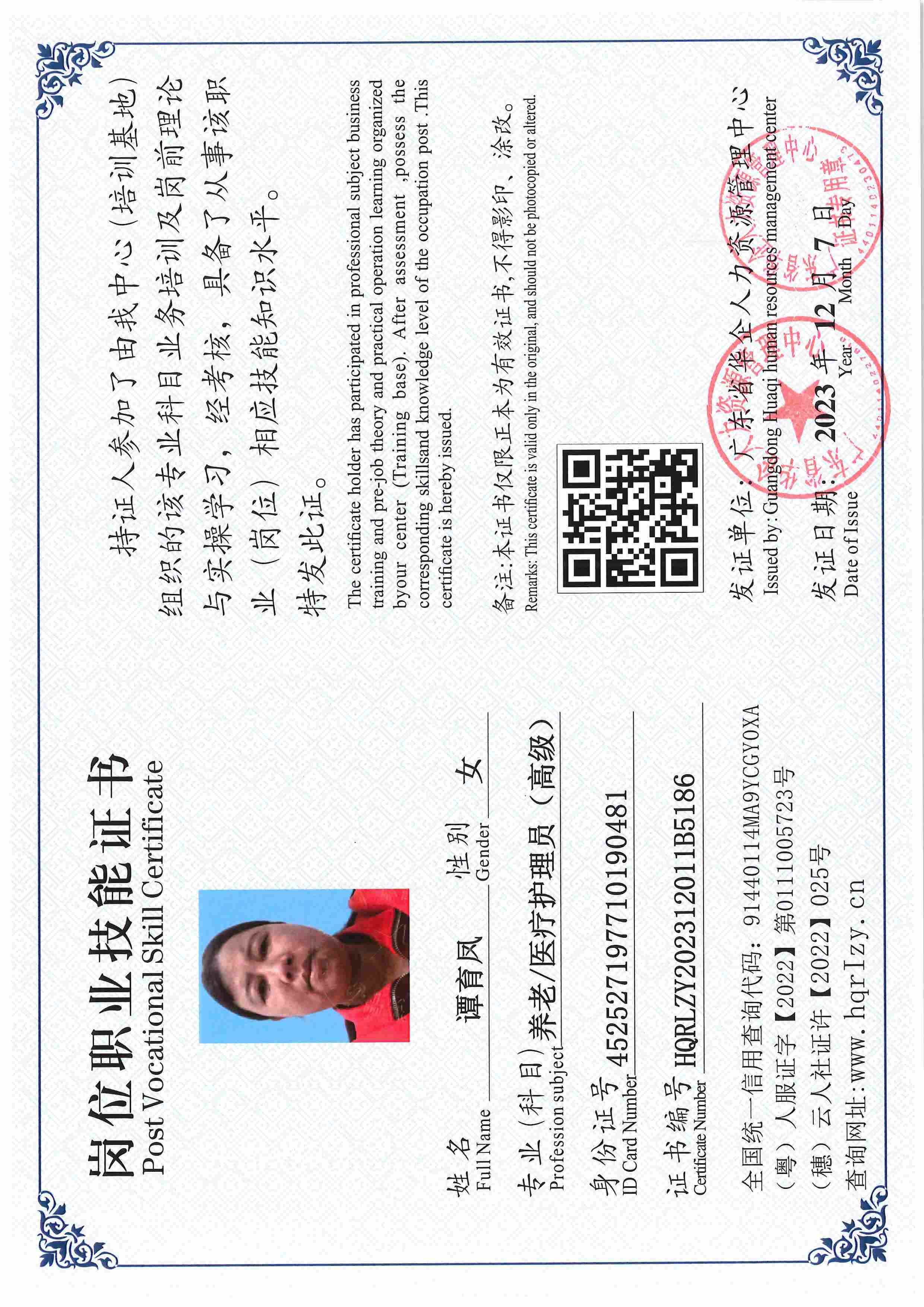 SERVER-5110-250411.jpg