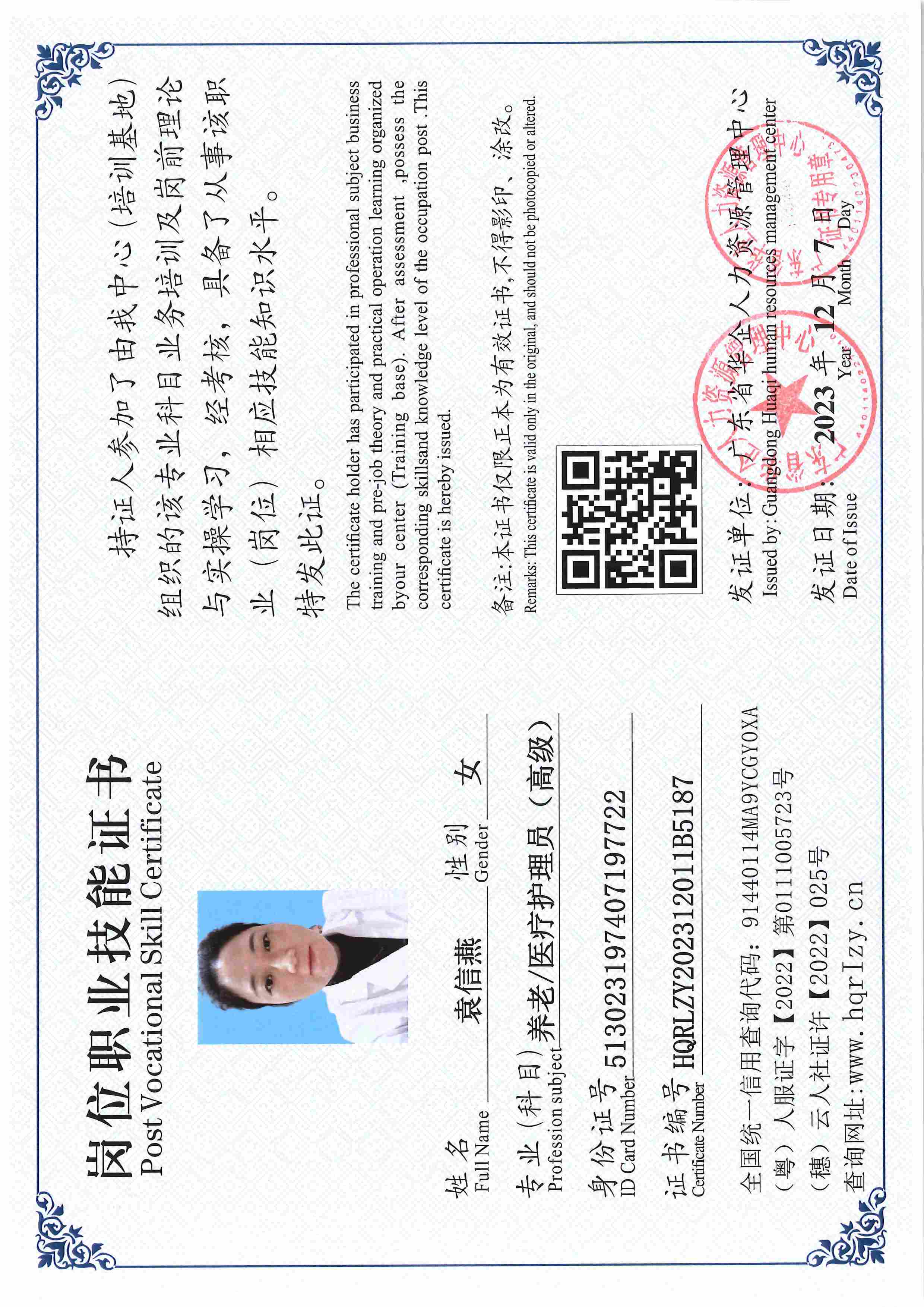SERVER-5110-250410.jpg