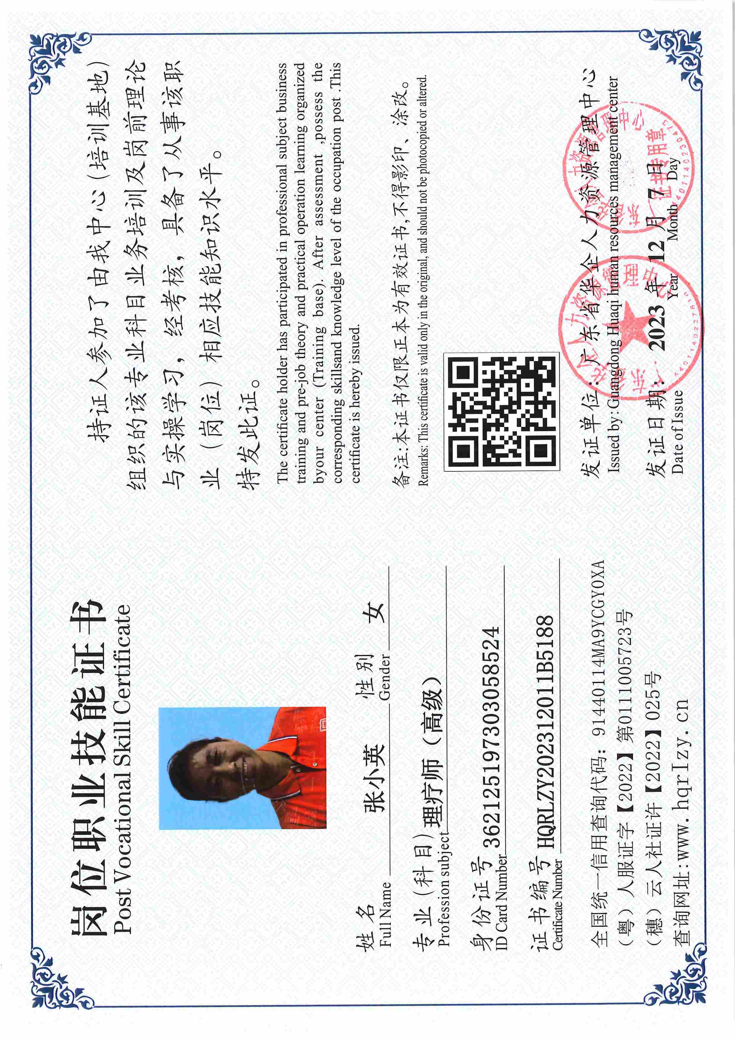 SERVER-5110-25049.jpg