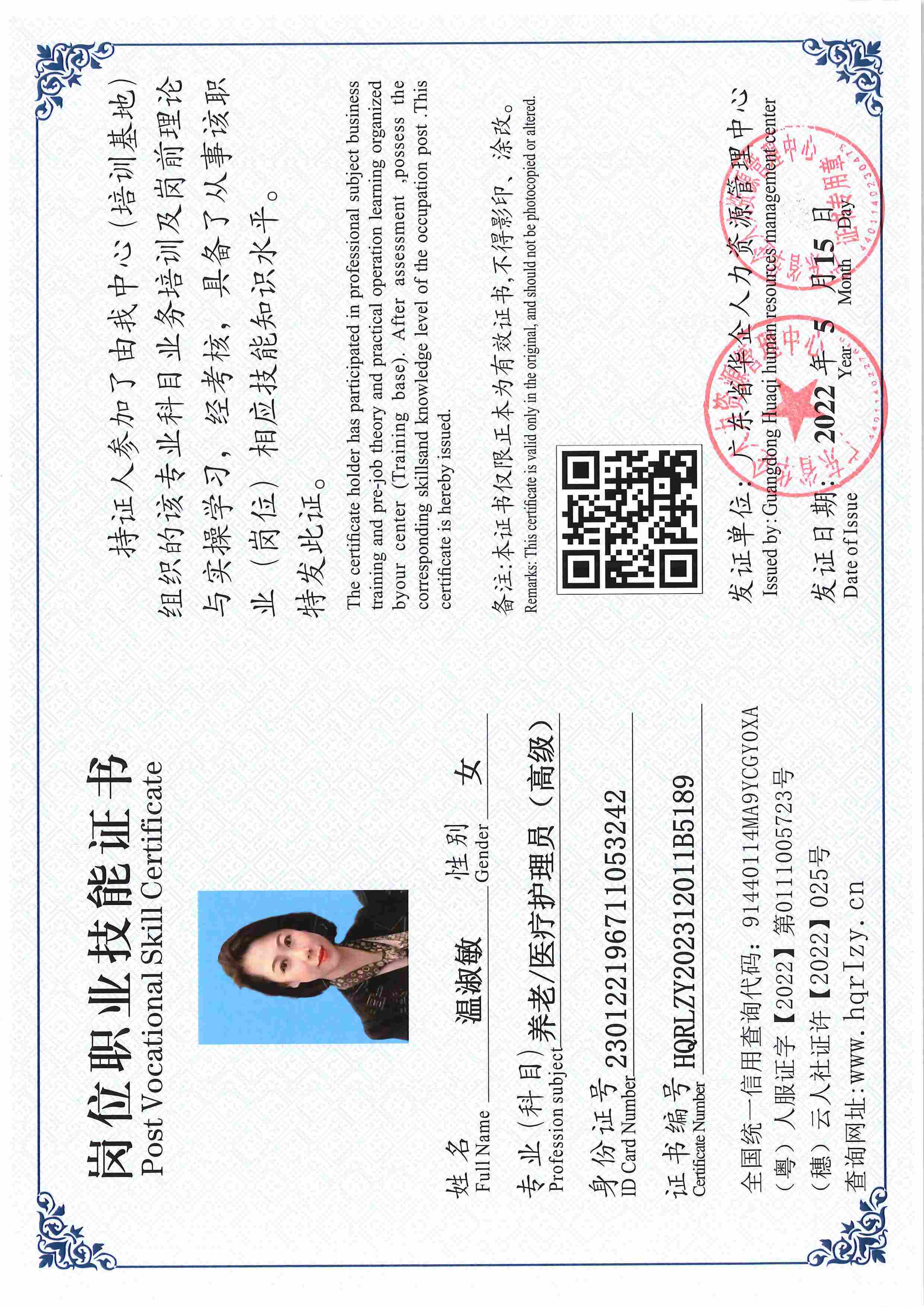 SERVER-5110-25048.jpg