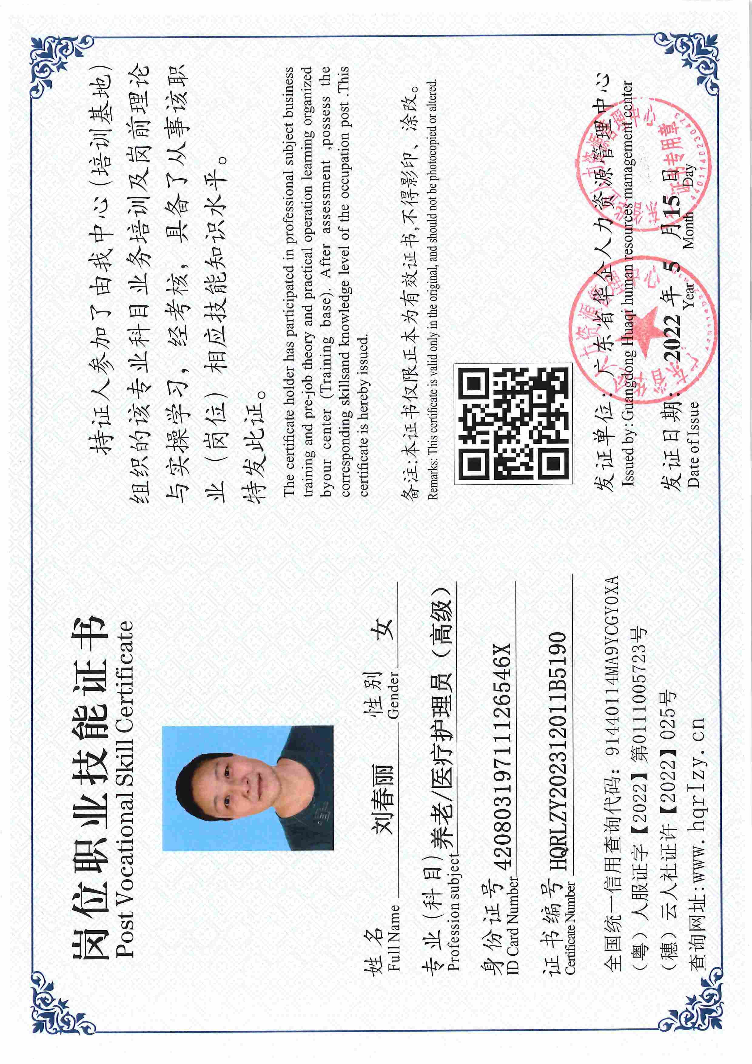 SERVER-5110-25047.jpg