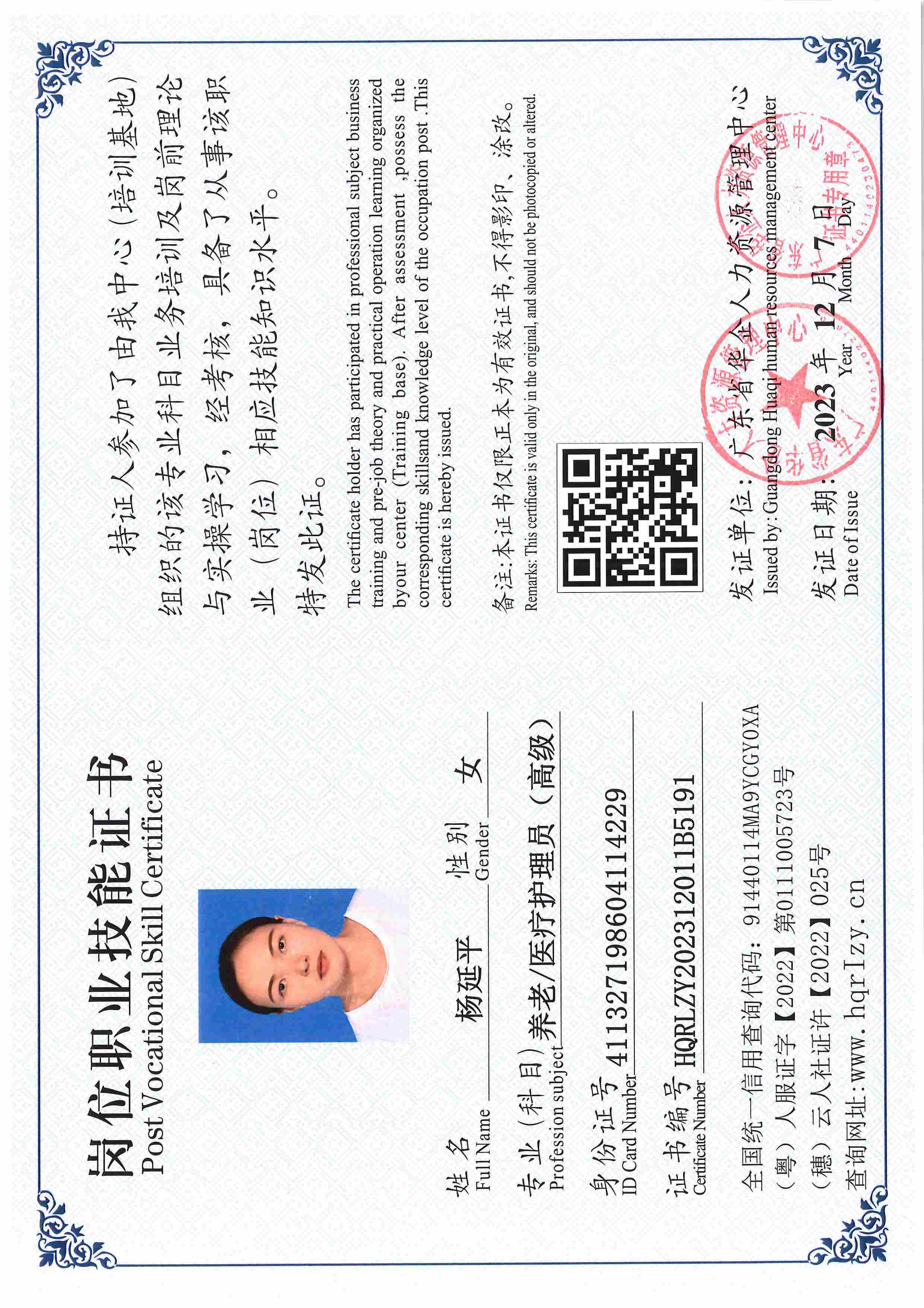 SERVER-5110-25046.jpg