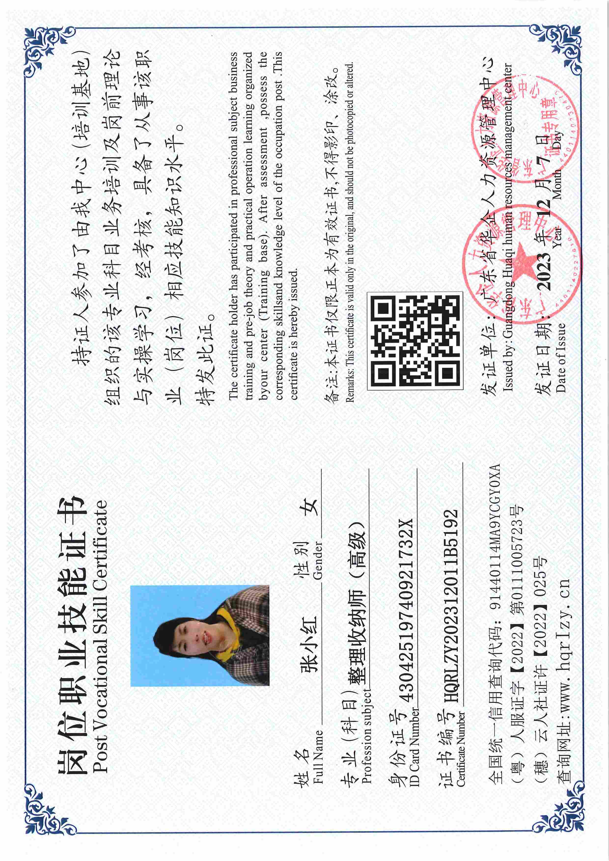 SERVER-5110-25045.jpg