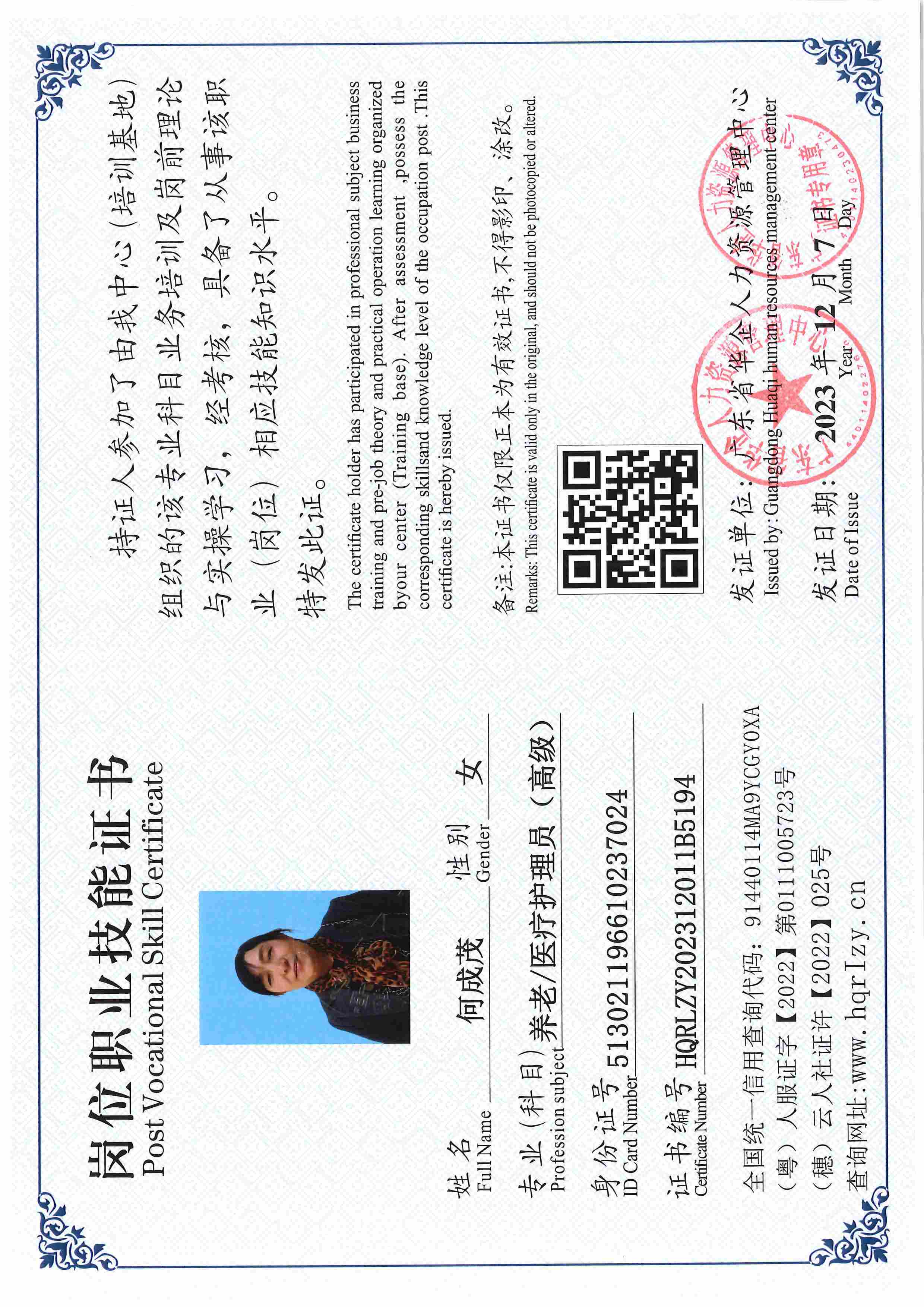SERVER-5110-25043.jpg