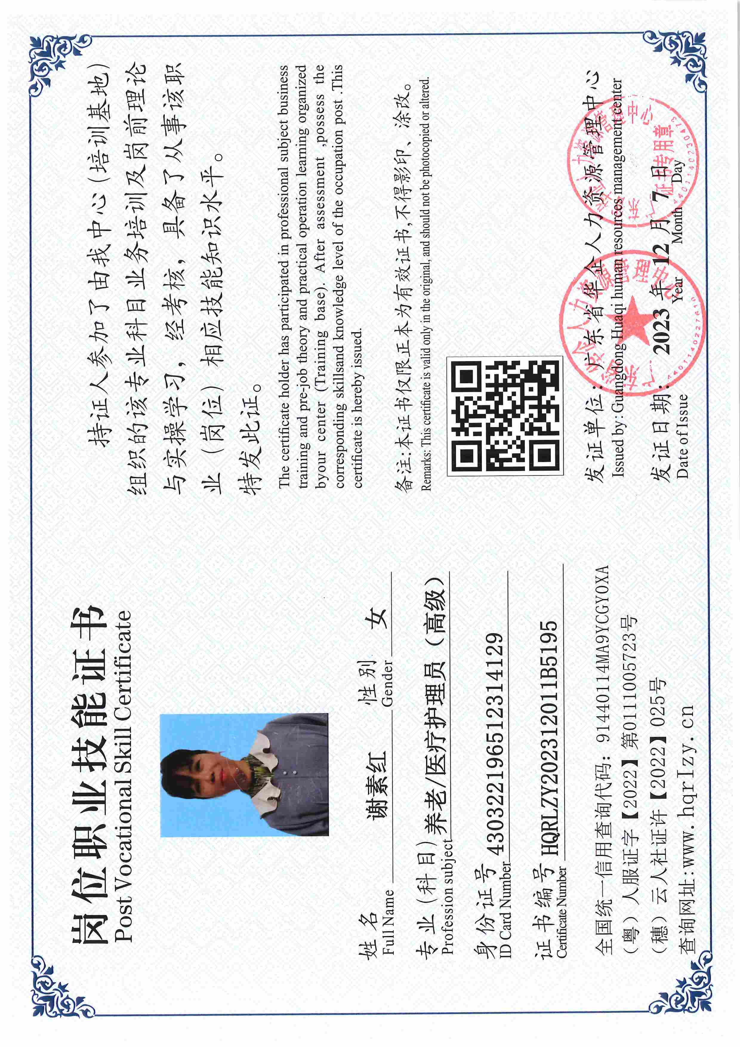 SERVER-5110-25042.jpg