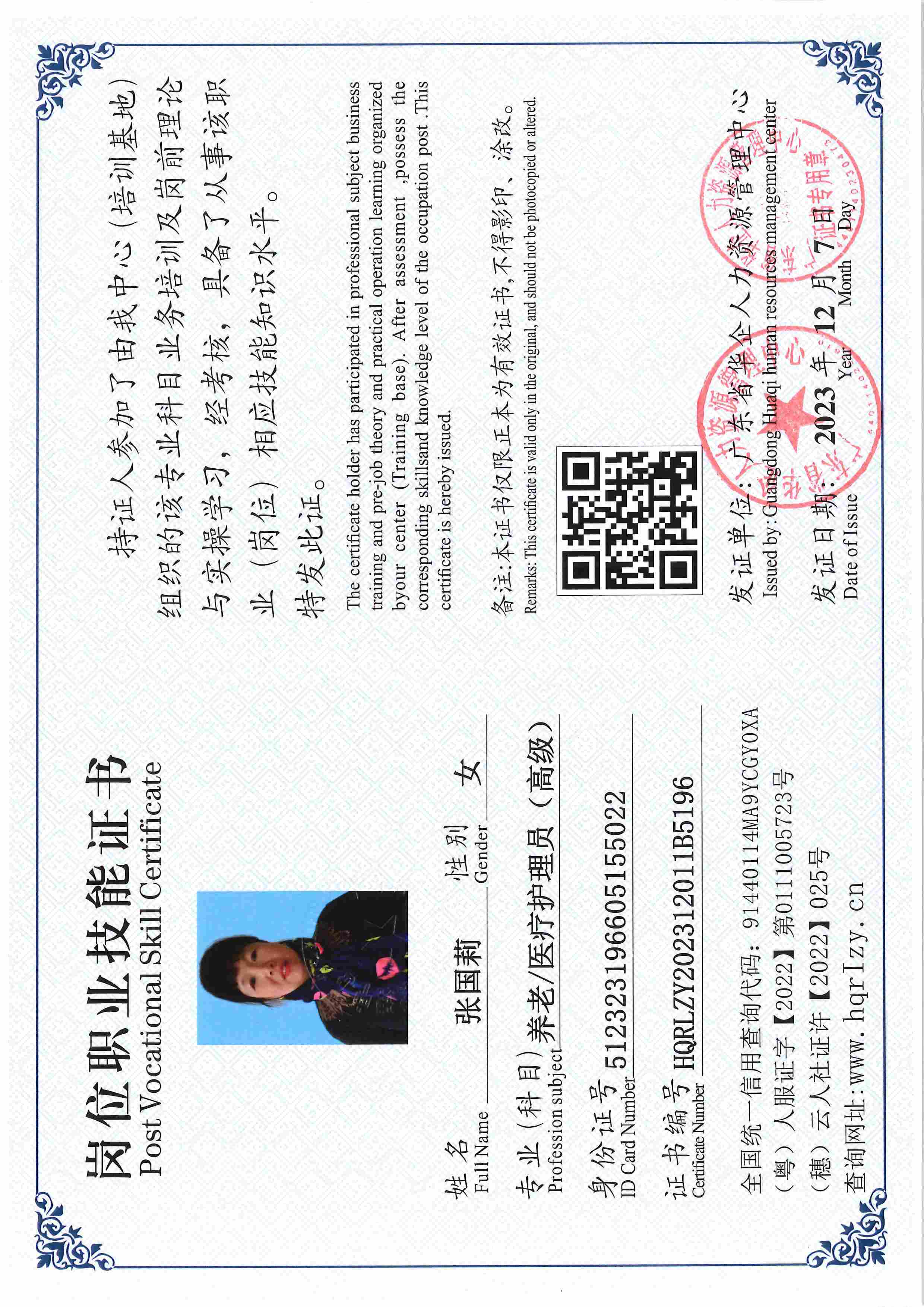 SERVER-5110-25041.jpg
