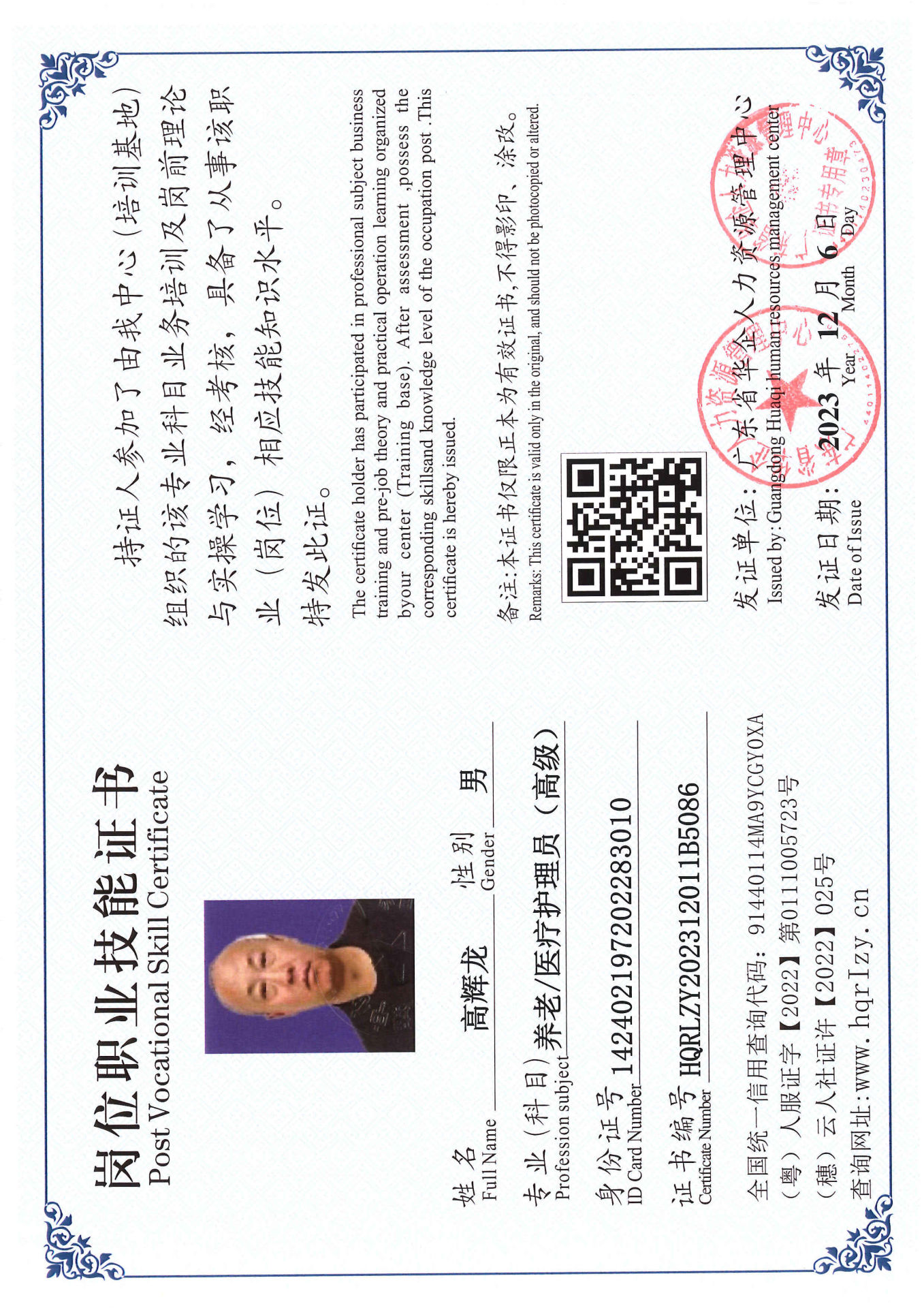 SERVER-5110-250664.jpg