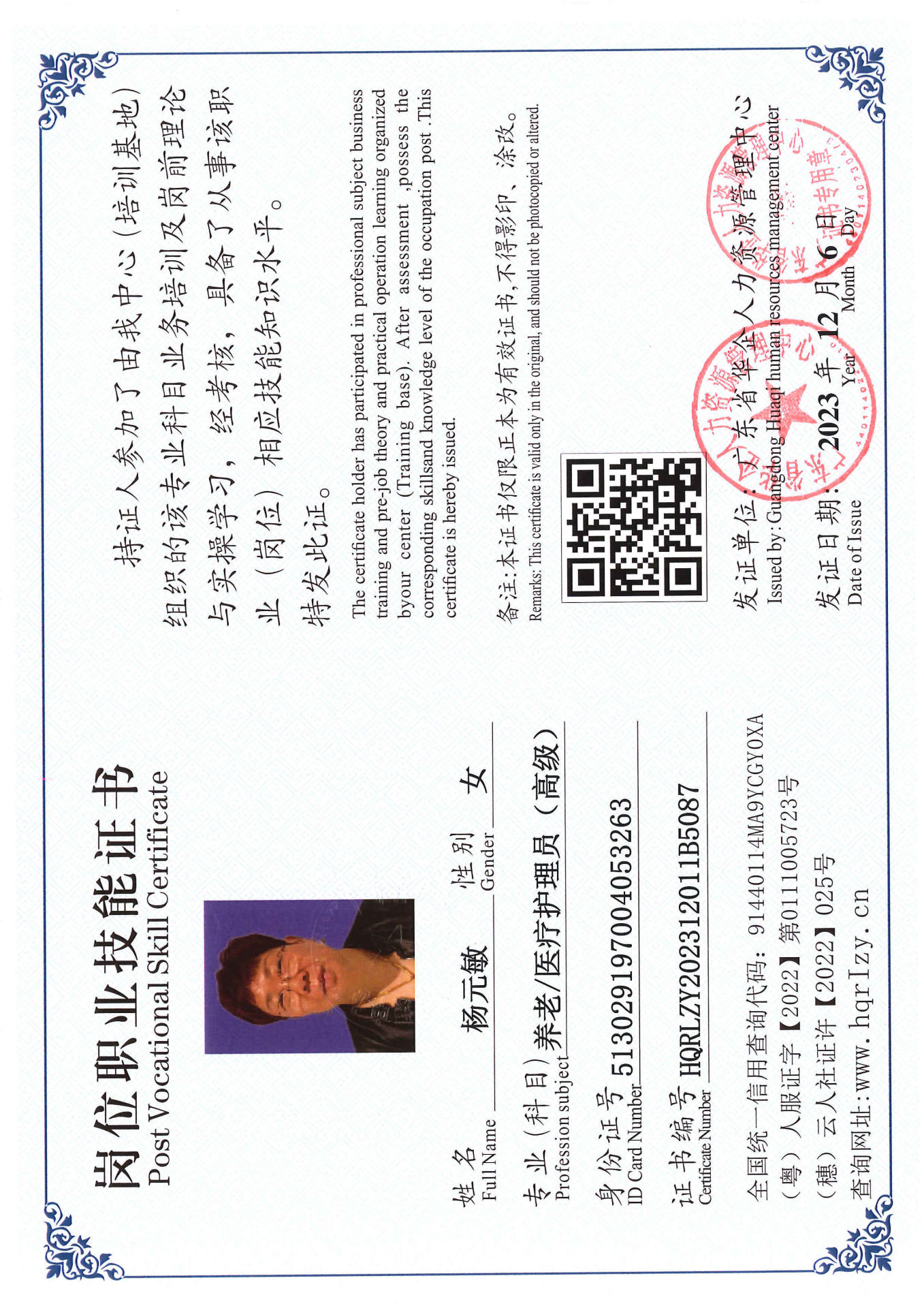 SERVER-5110-250663.jpg