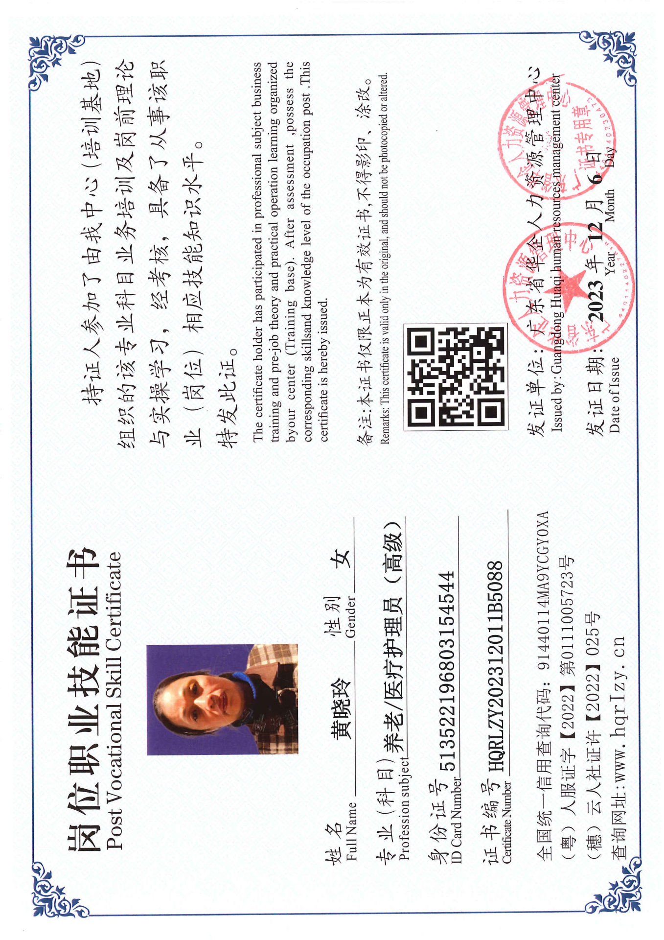 SERVER-5110-250662.jpg