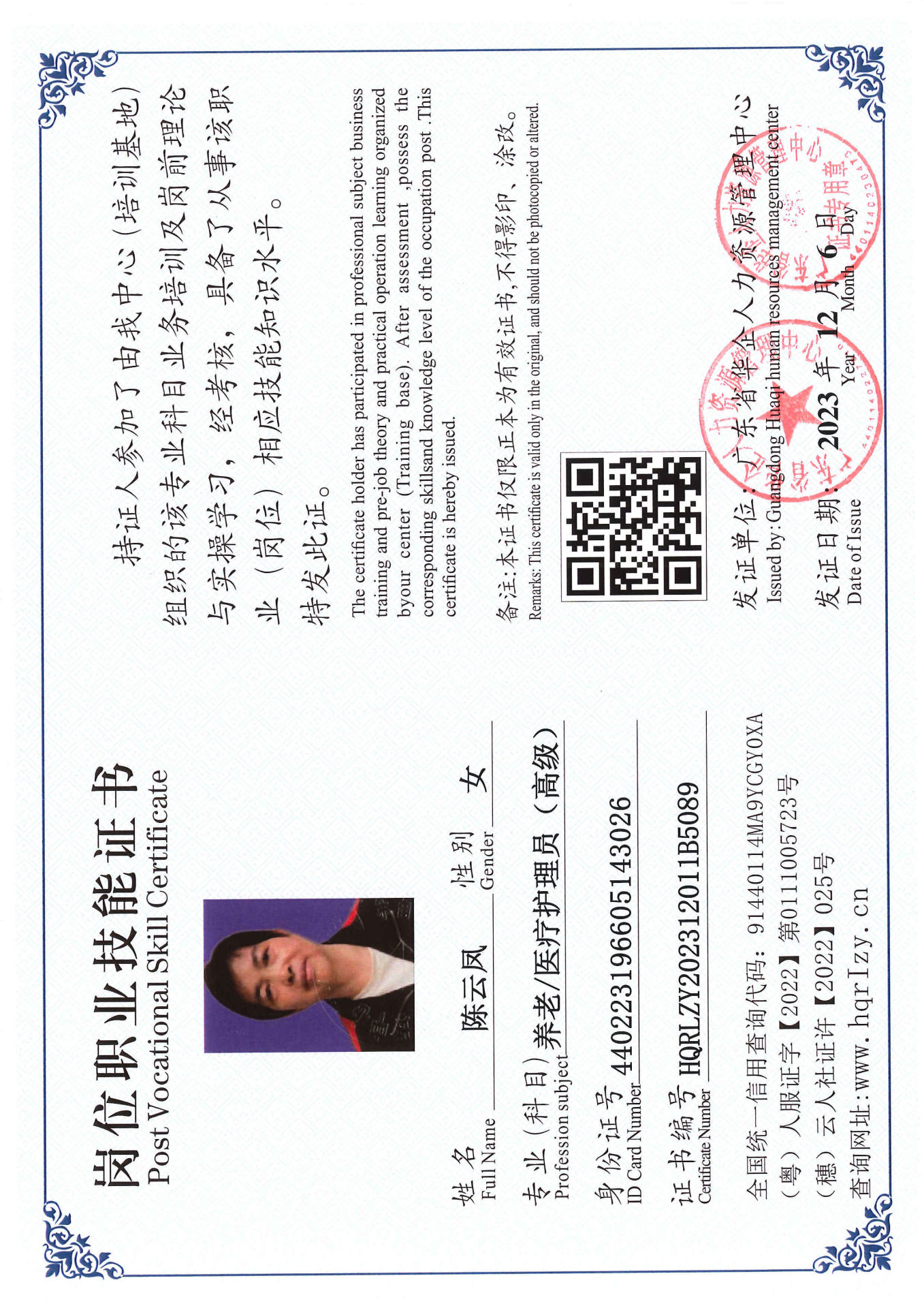 SERVER-5110-250661.jpg