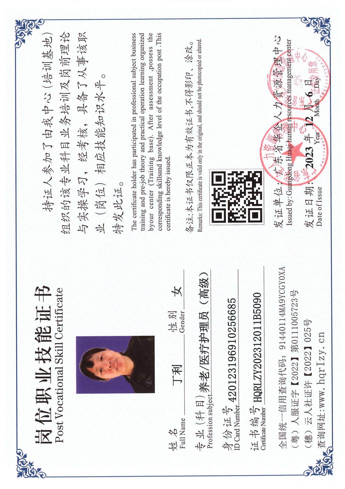 SERVER-5110-250660.jpg