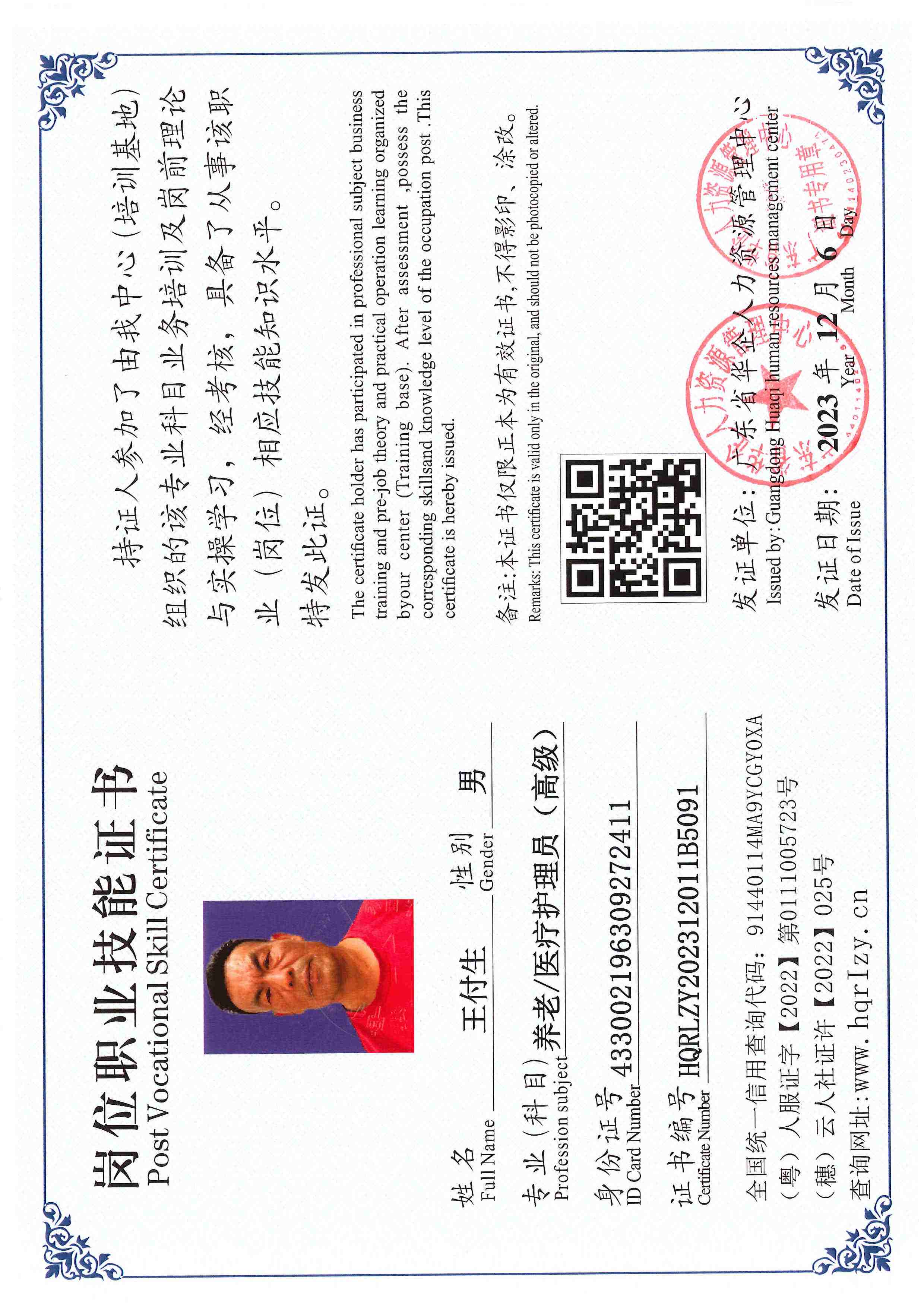 SERVER-5110-250659.jpg