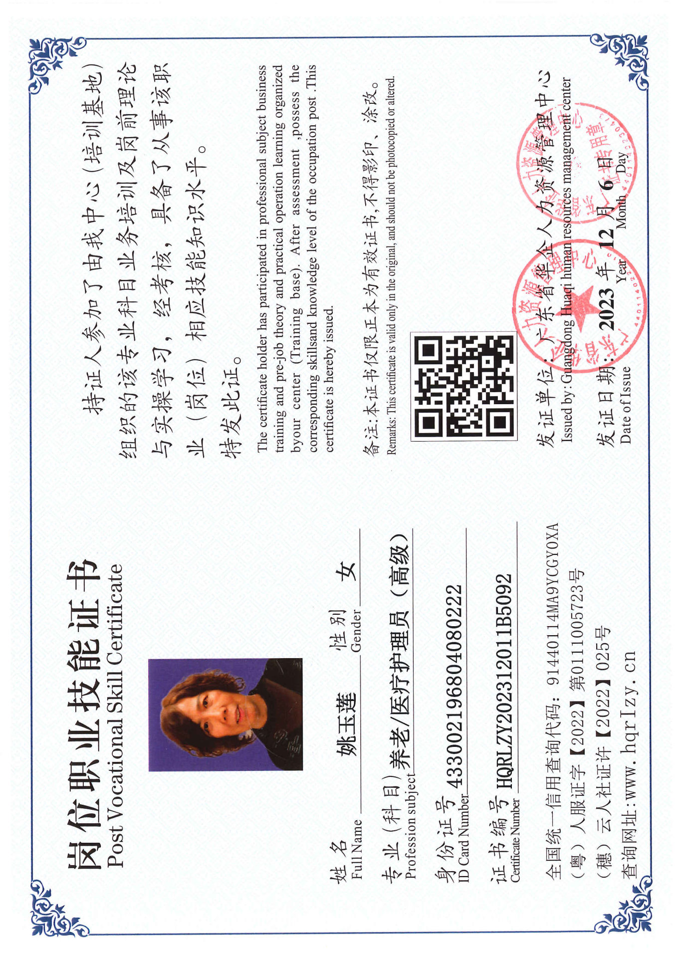 SERVER-5110-250658.jpg