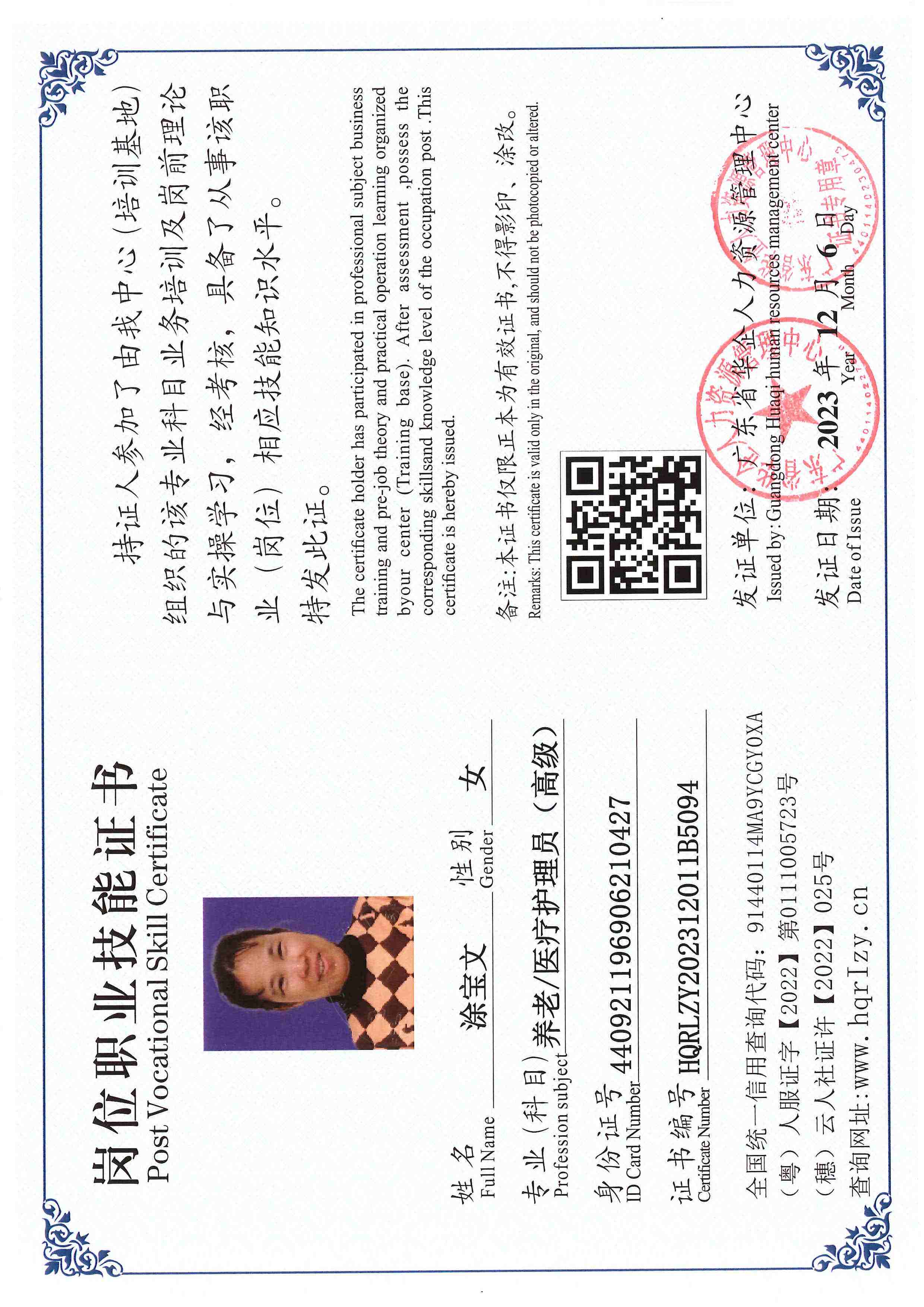SERVER-5110-250656.jpg
