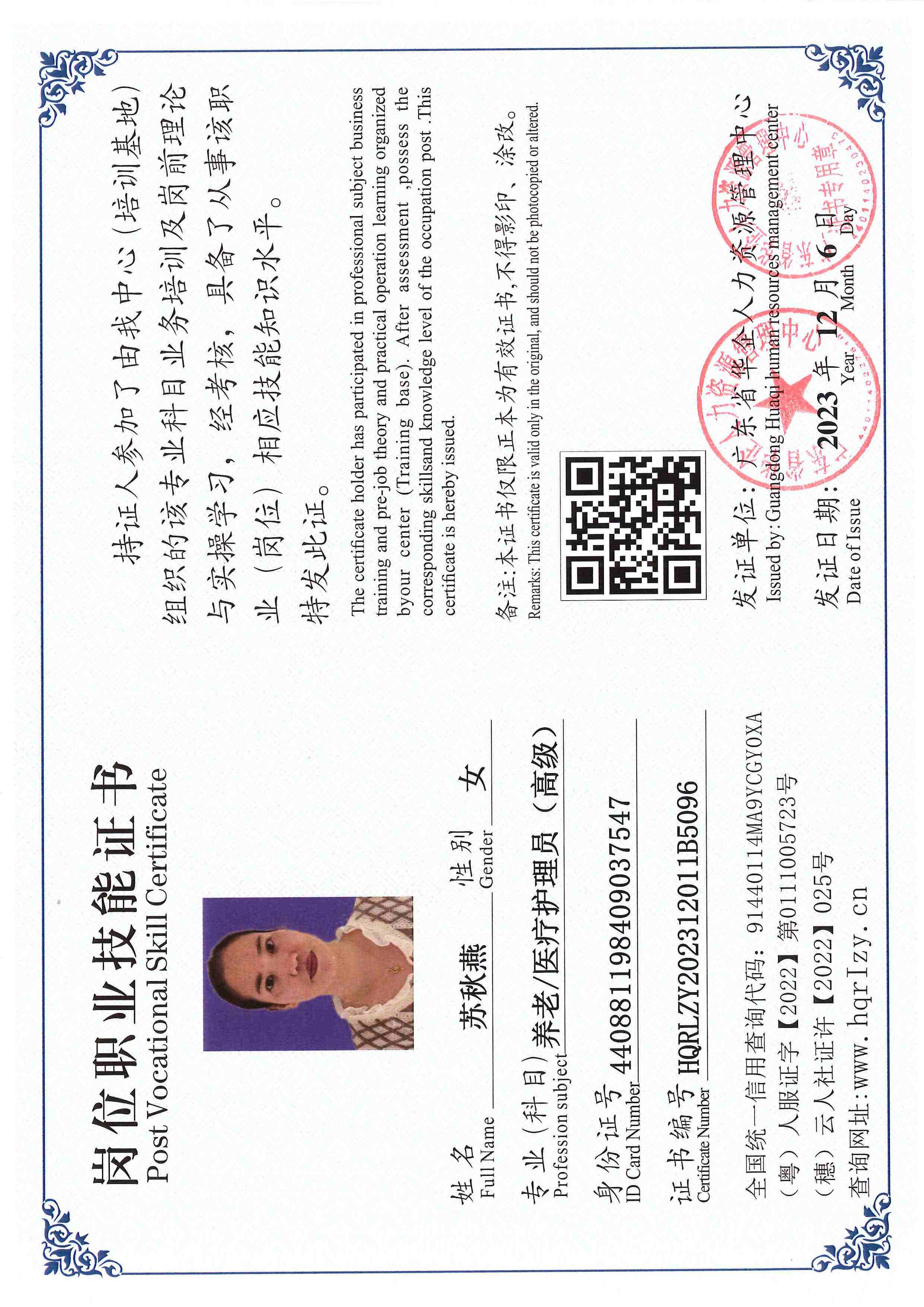 SERVER-5110-250654.jpg