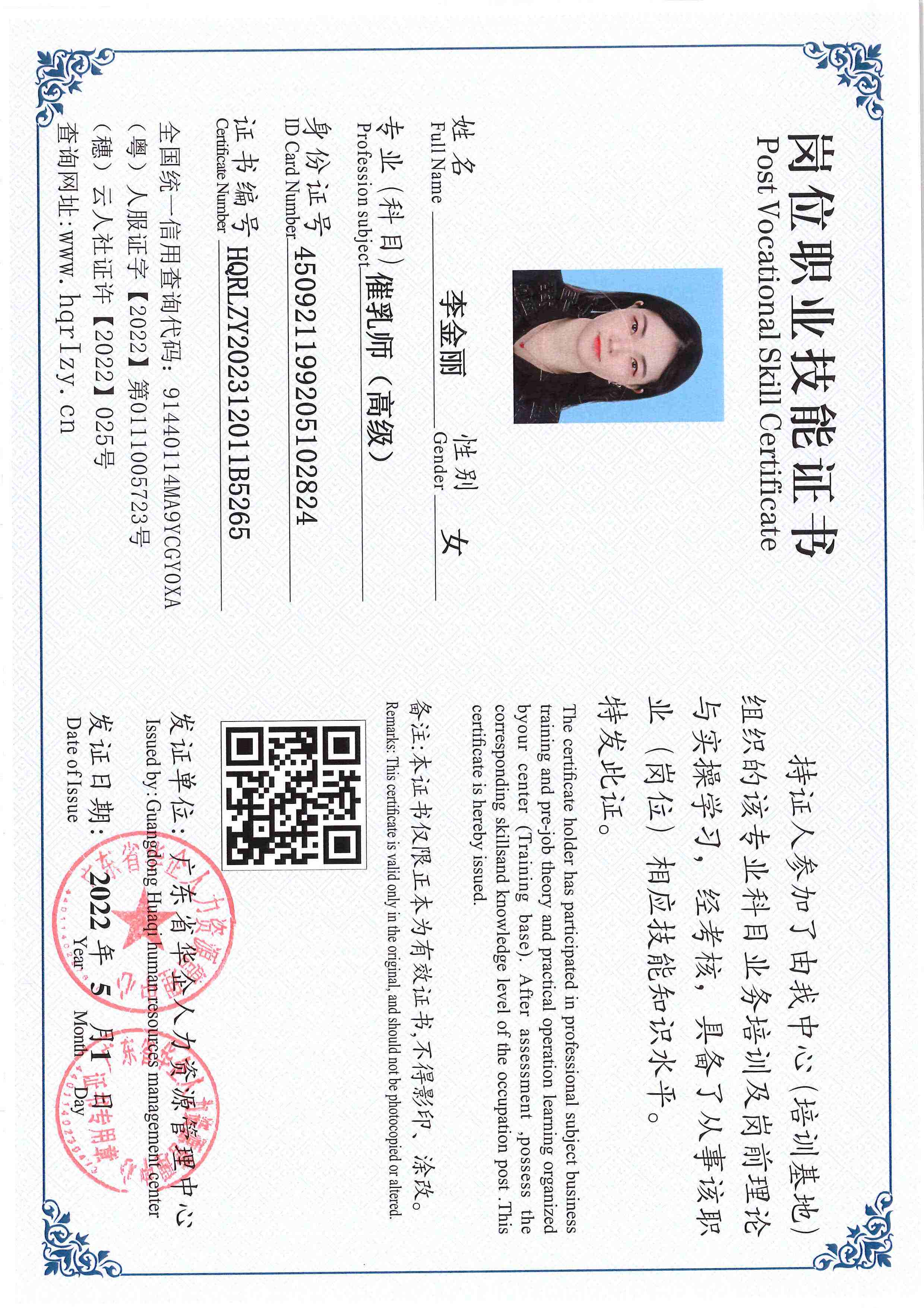 SERVER-5110-25062.jpg