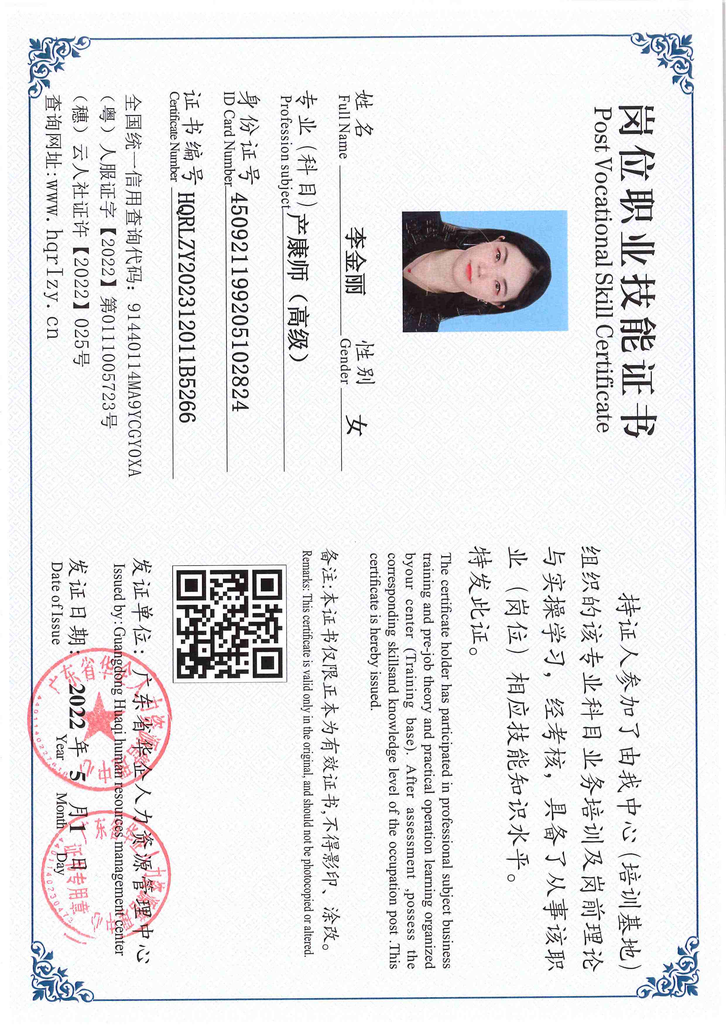 SERVER-5110-250652.jpg