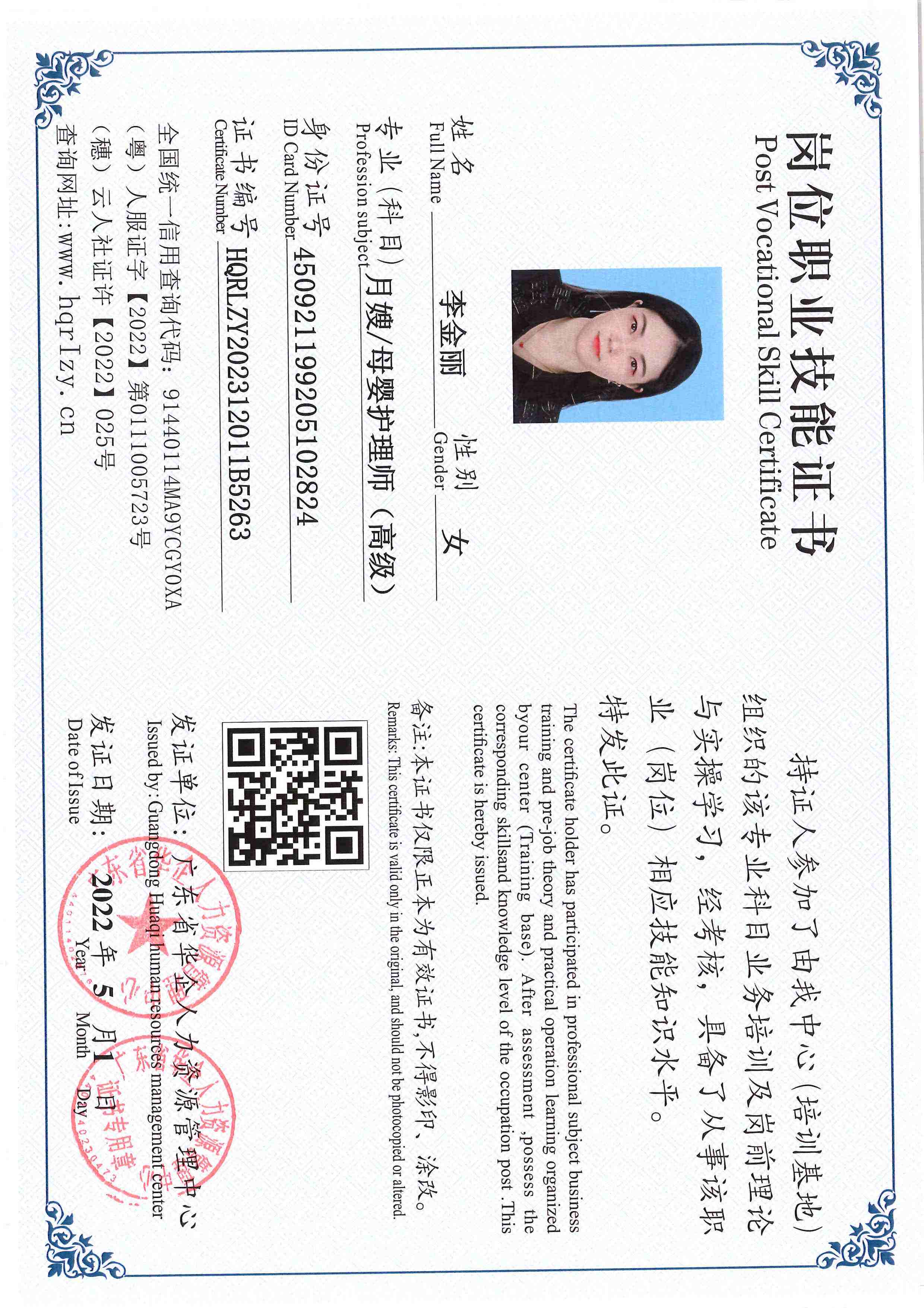 SERVER-5110-25066.jpg