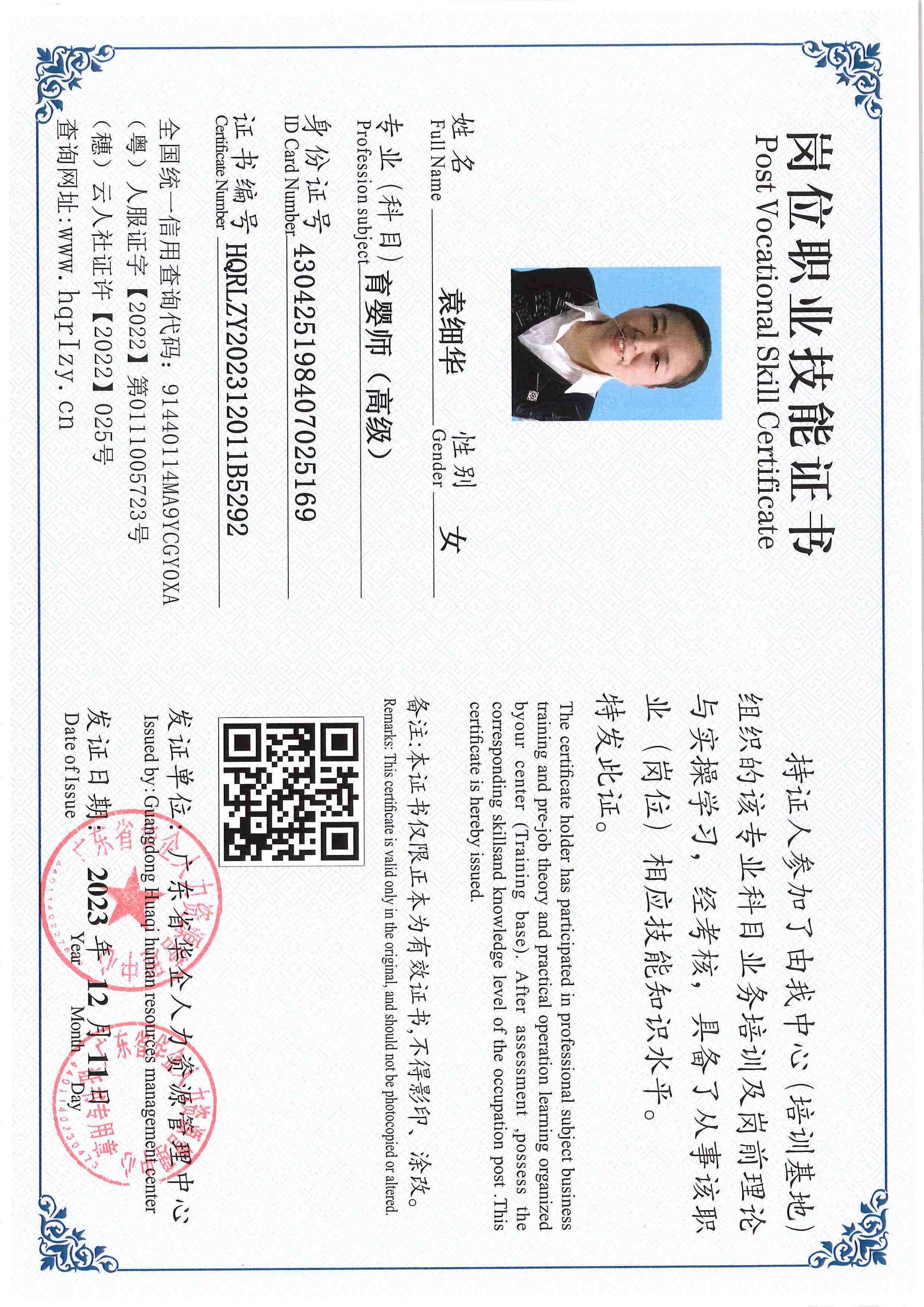 SERVER-5110-25067.jpg