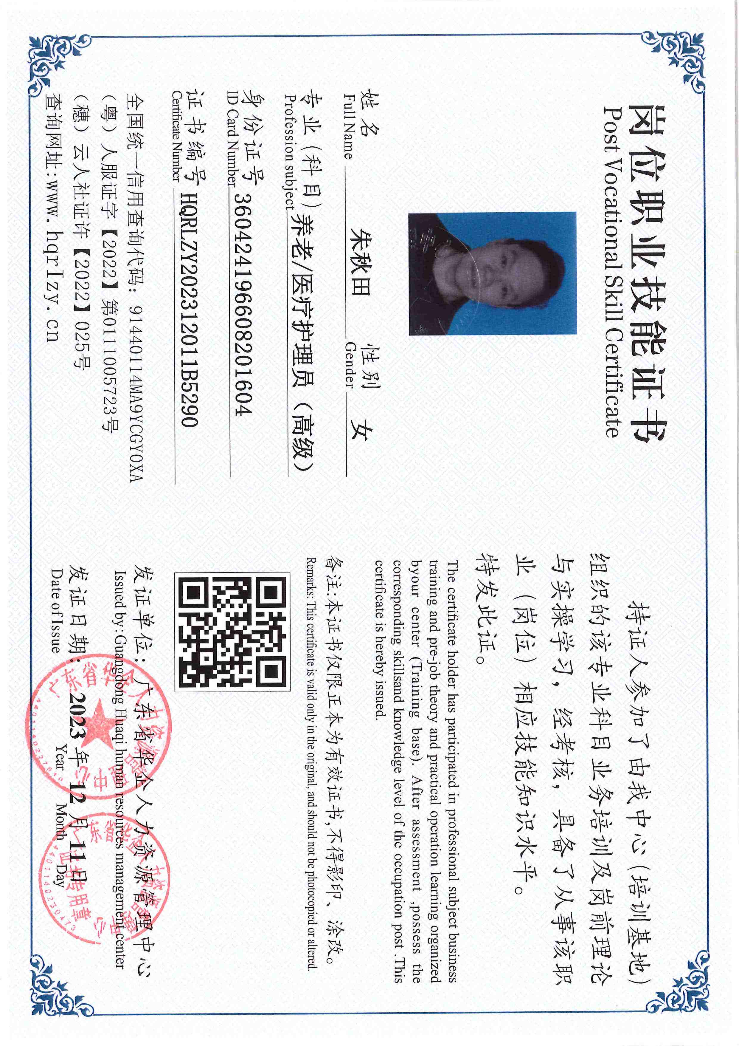 SERVER-5110-250634.jpg