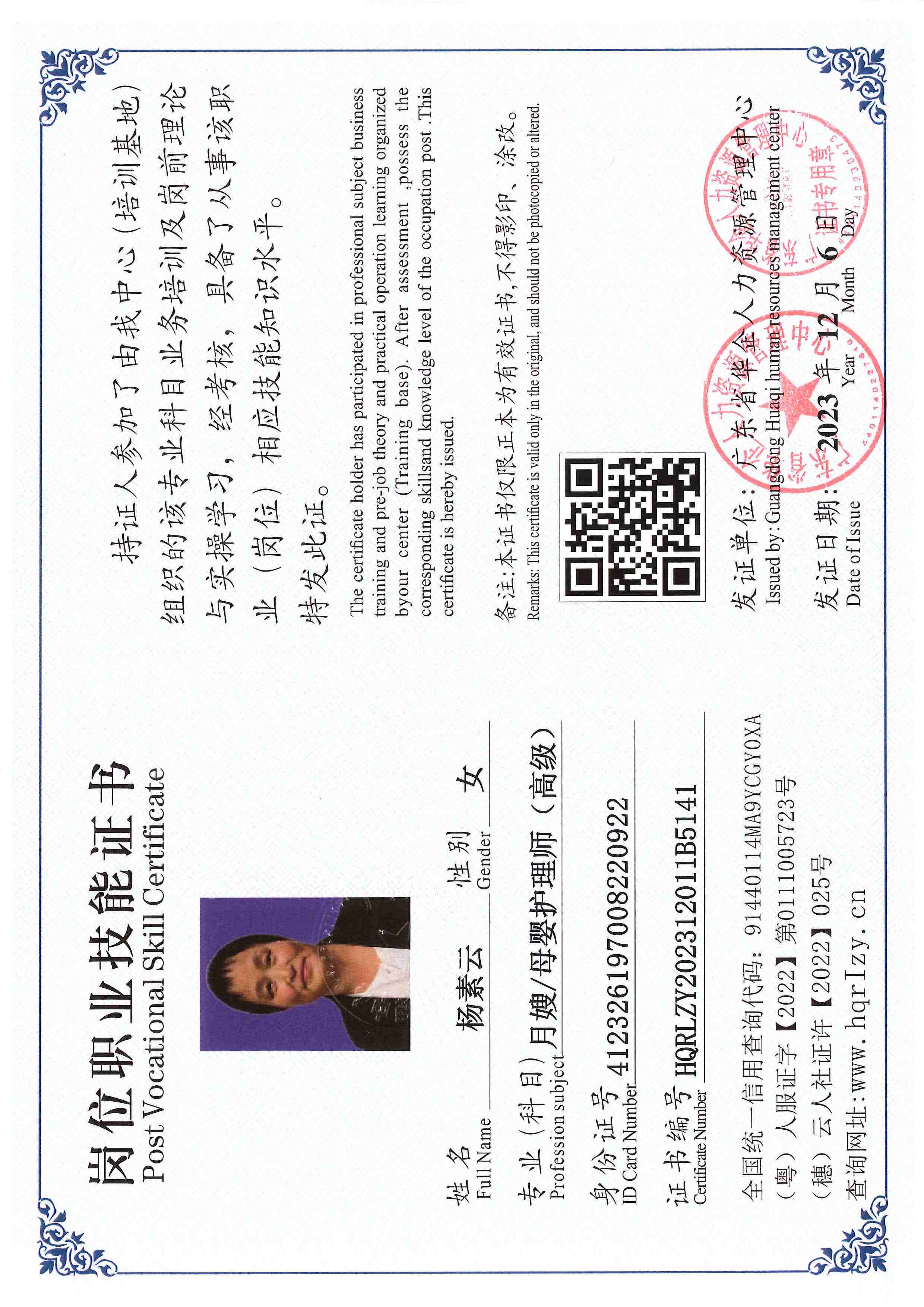 SERVER-5110-25069.jpg