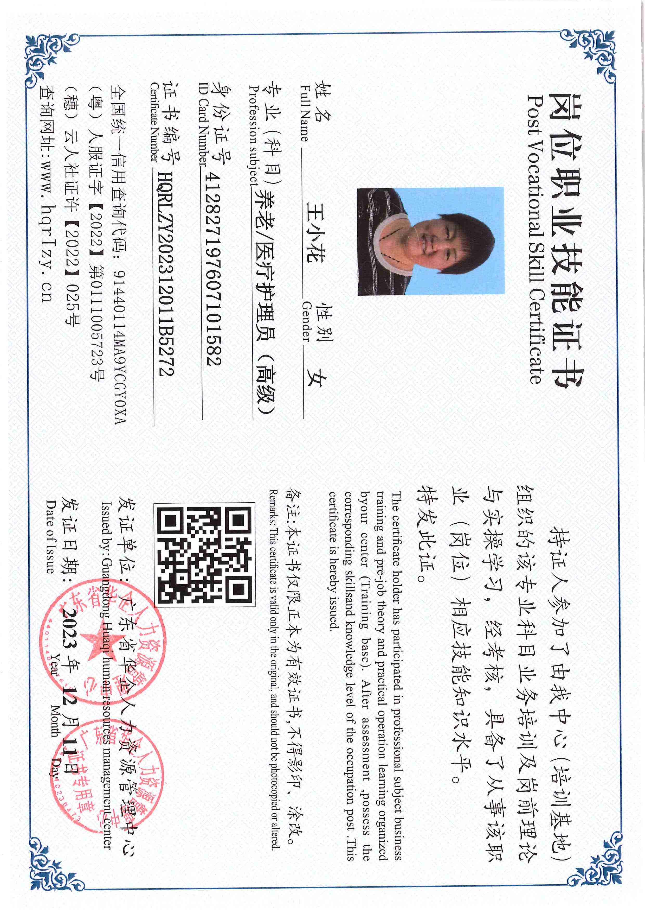 SERVER-5110-250650.jpg