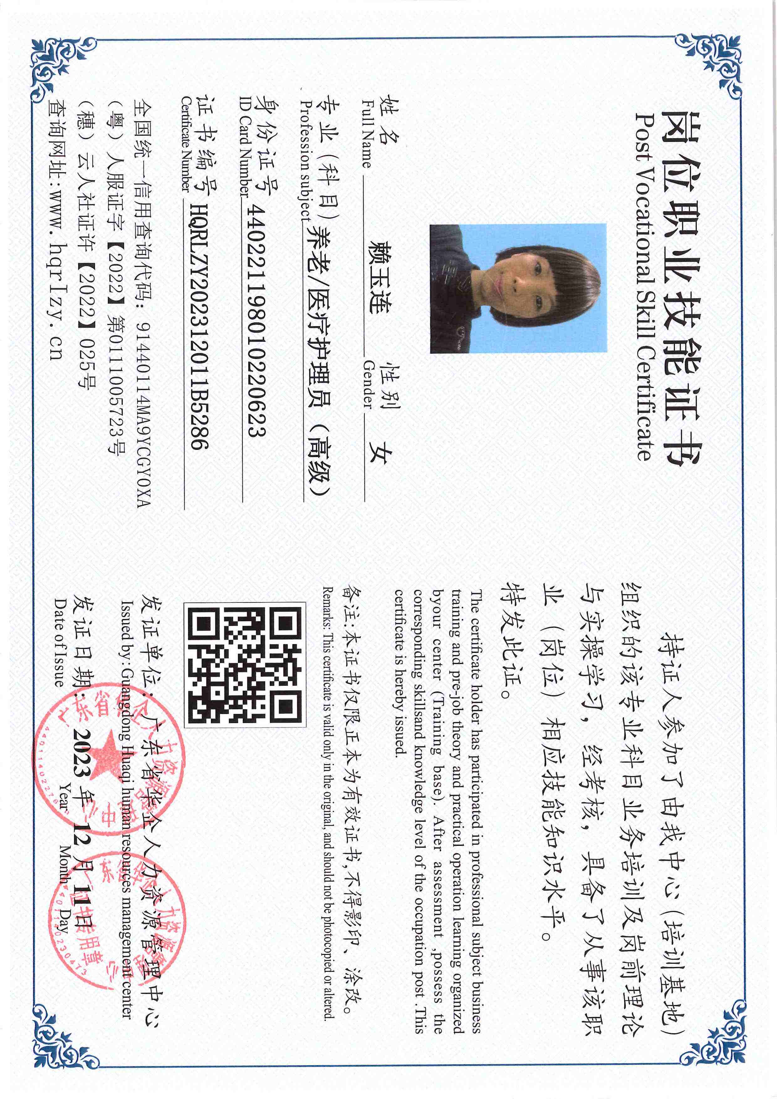 SERVER-5110-250611.jpg