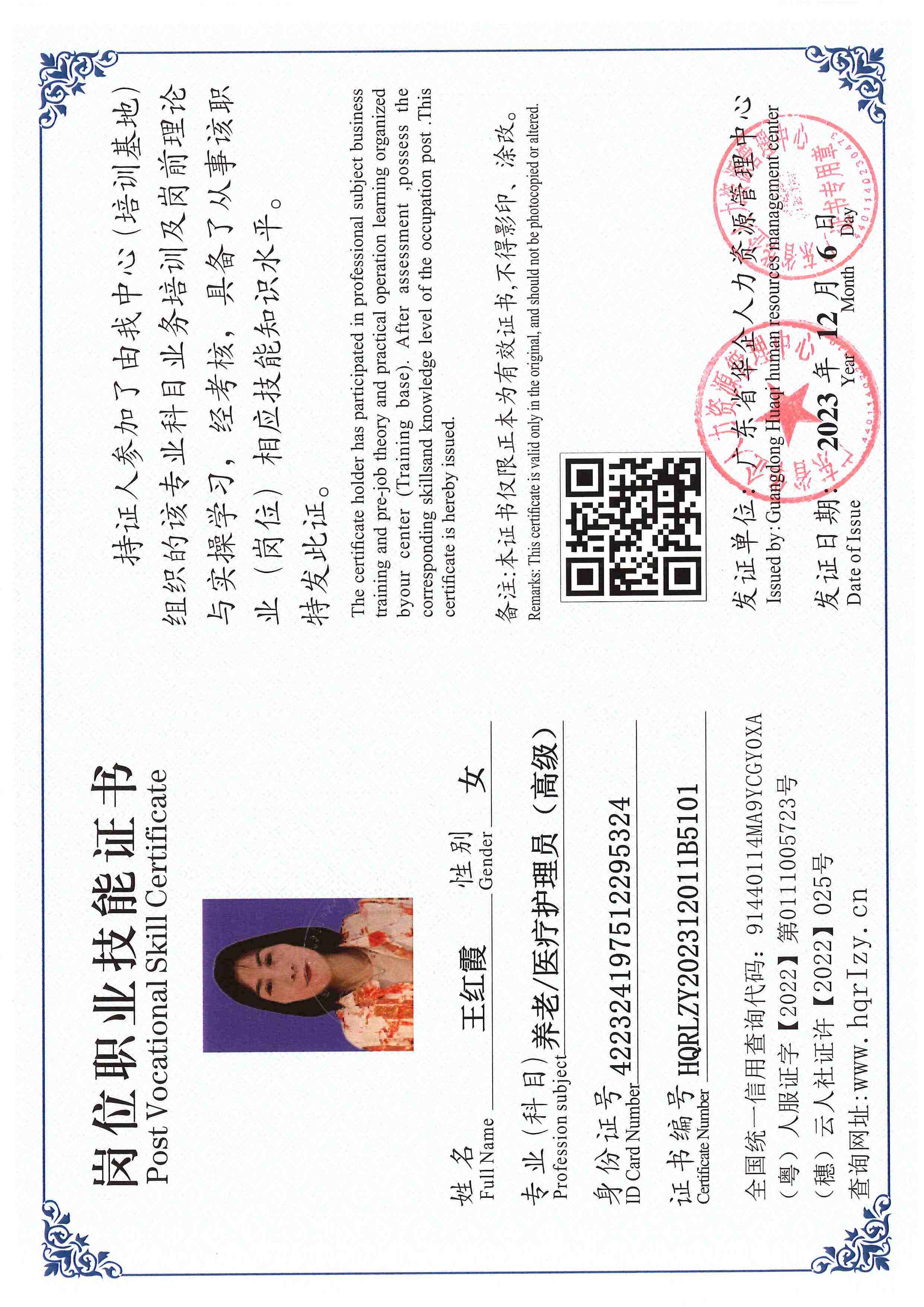 SERVER-5110-250649.jpg