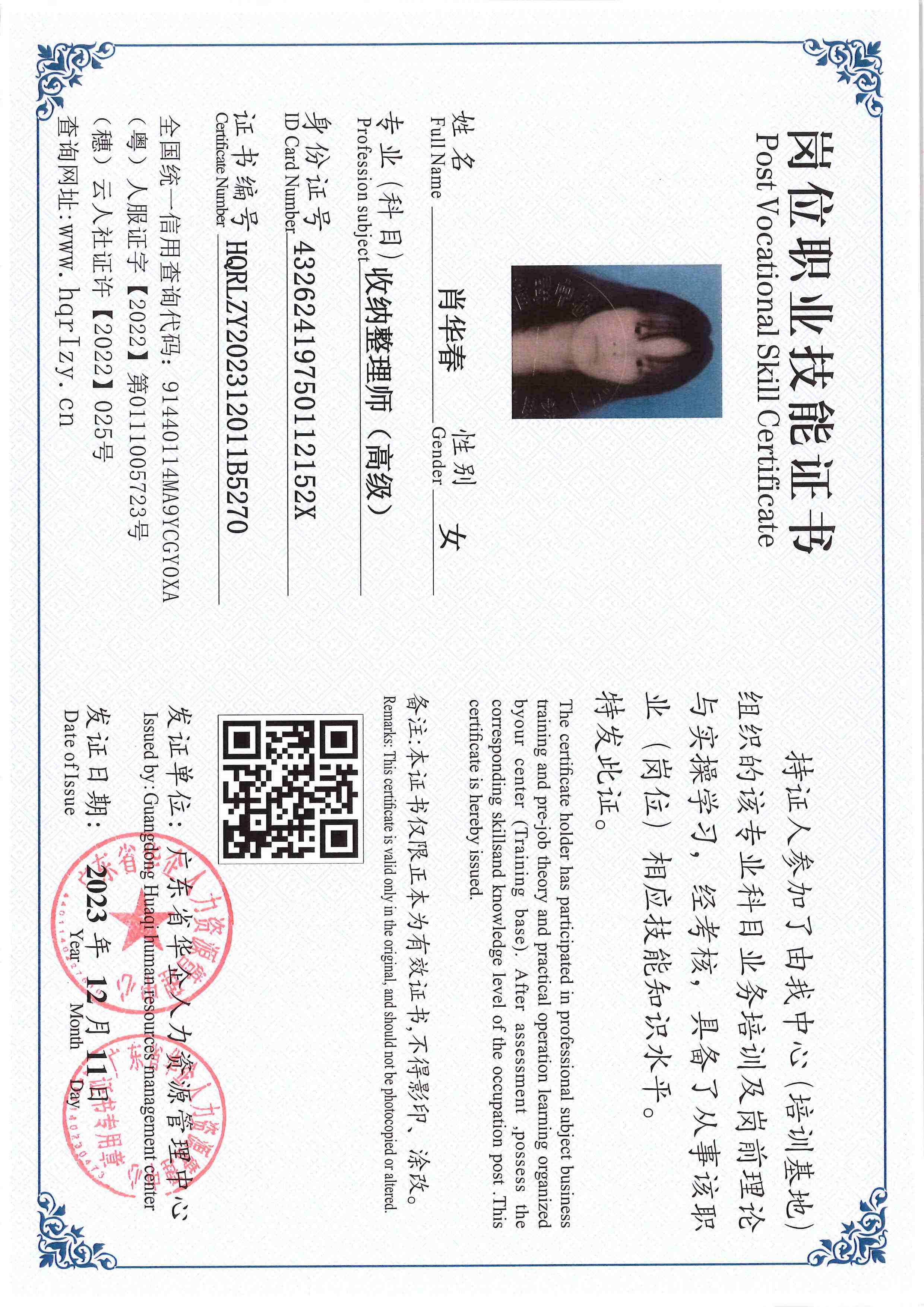 SERVER-5110-250612.jpg