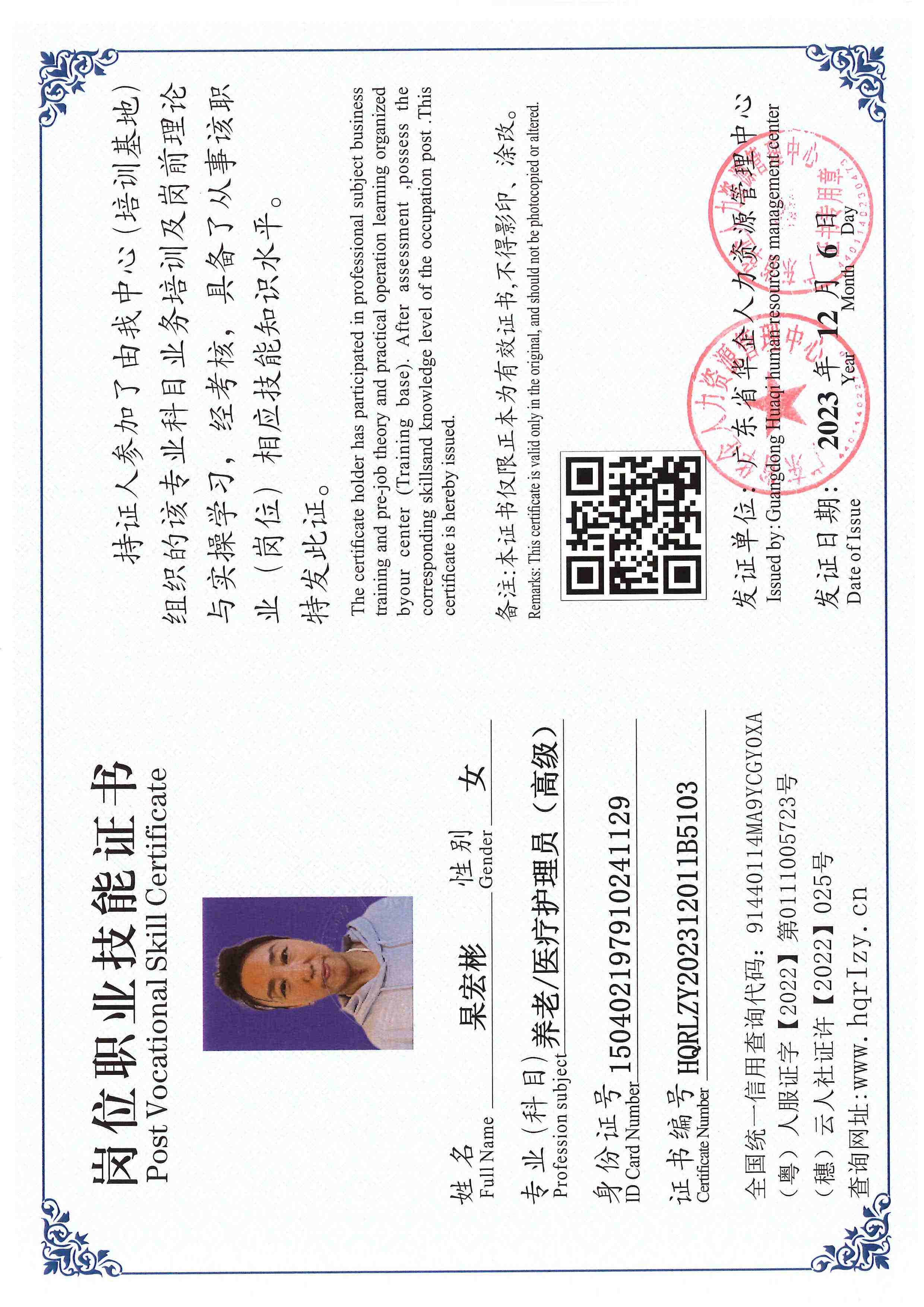 SERVER-5110-250647.jpg