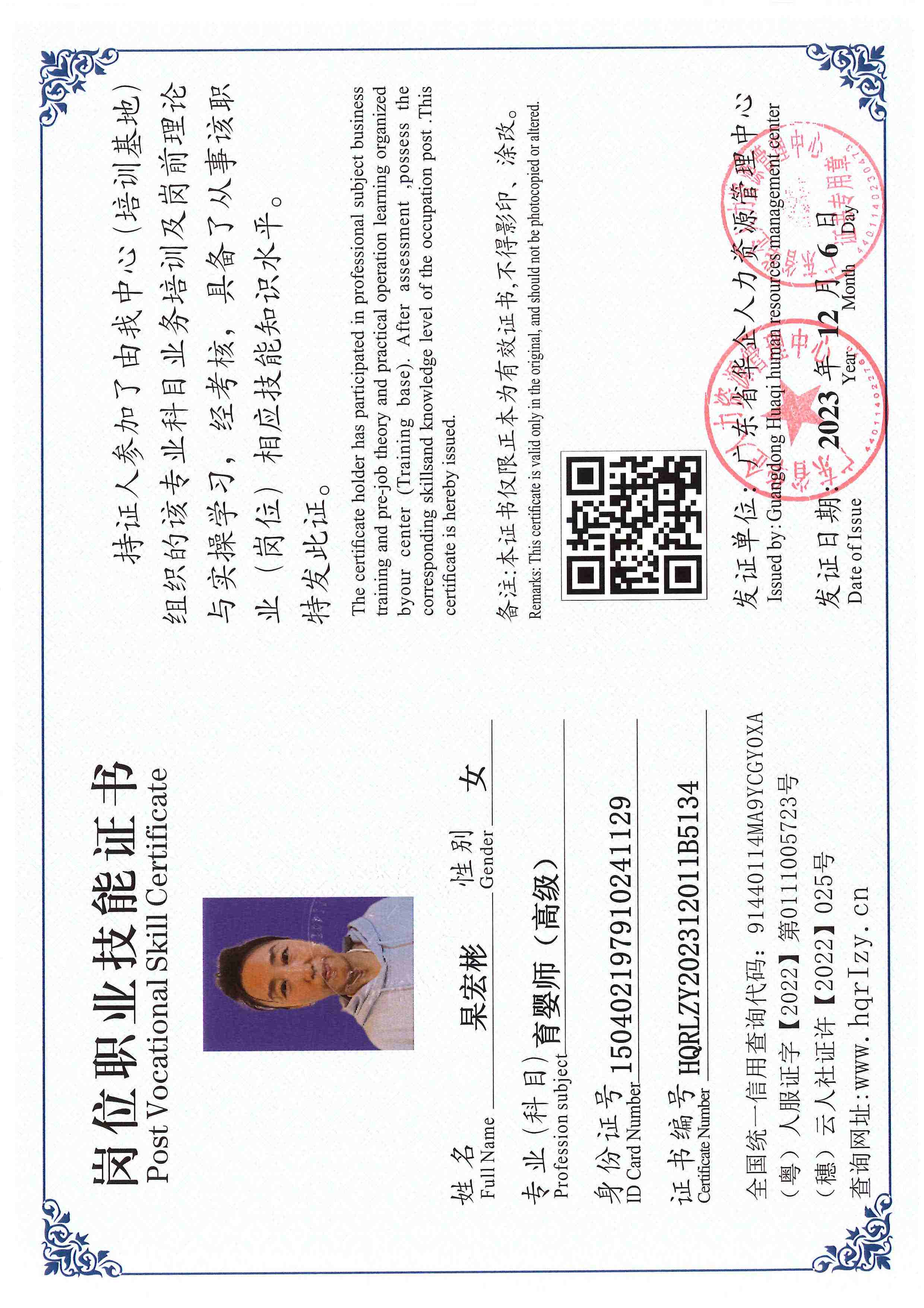 SERVER-5110-250616.jpg