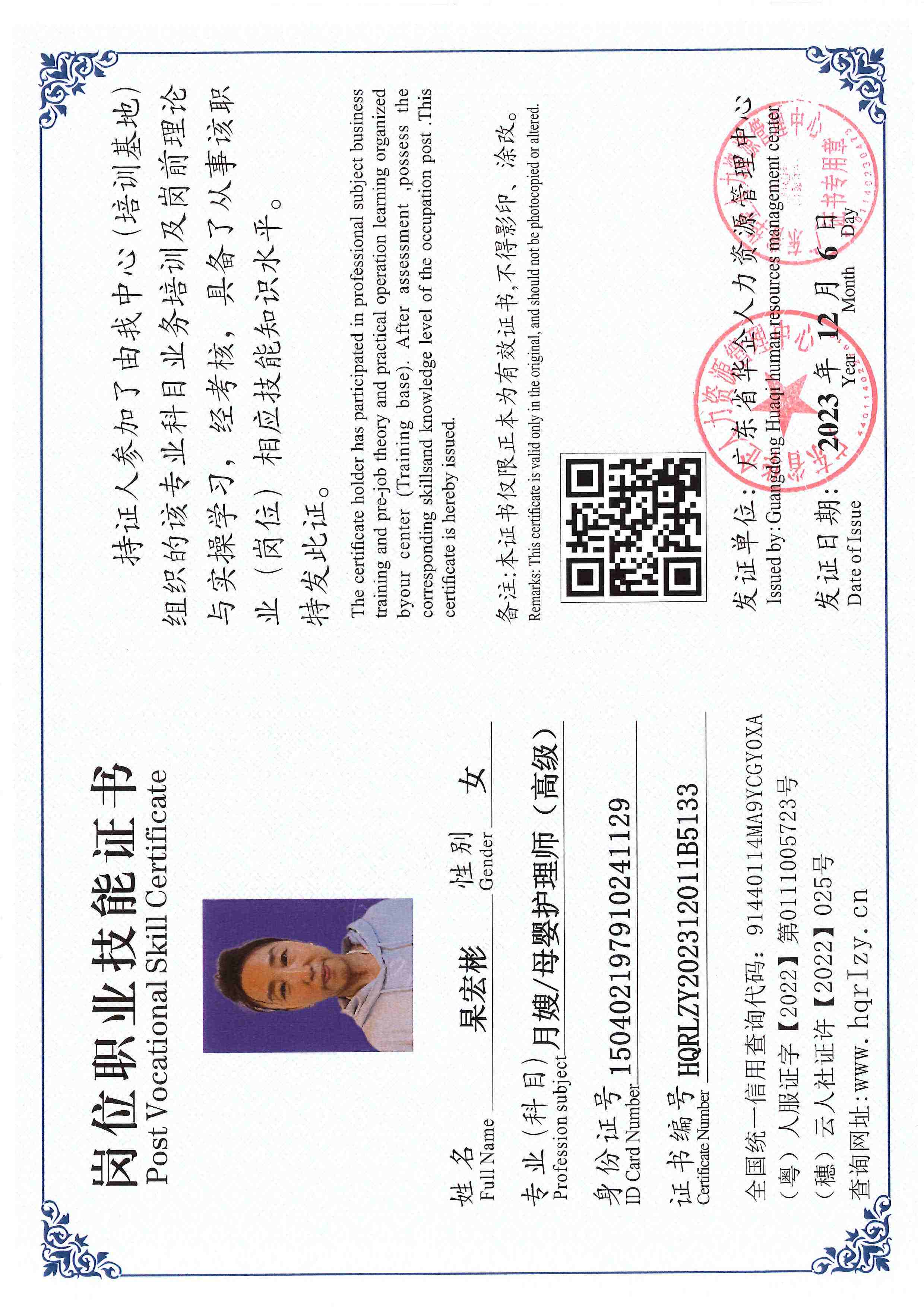 SERVER-5110-250617.jpg