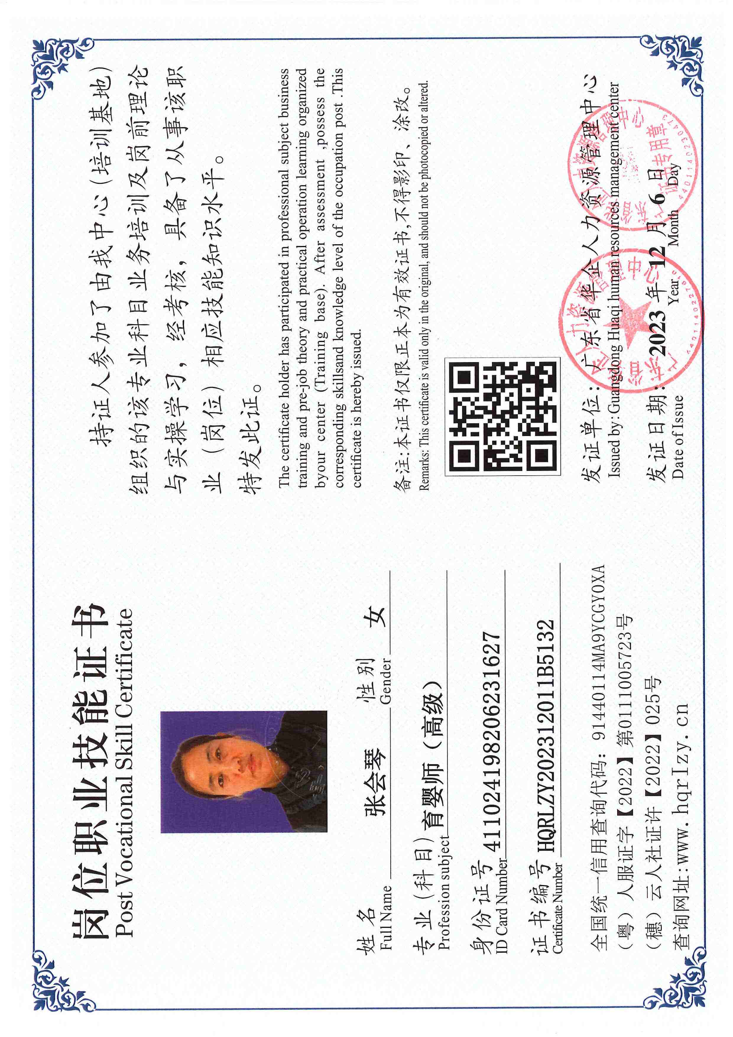 SERVER-5110-250618.jpg