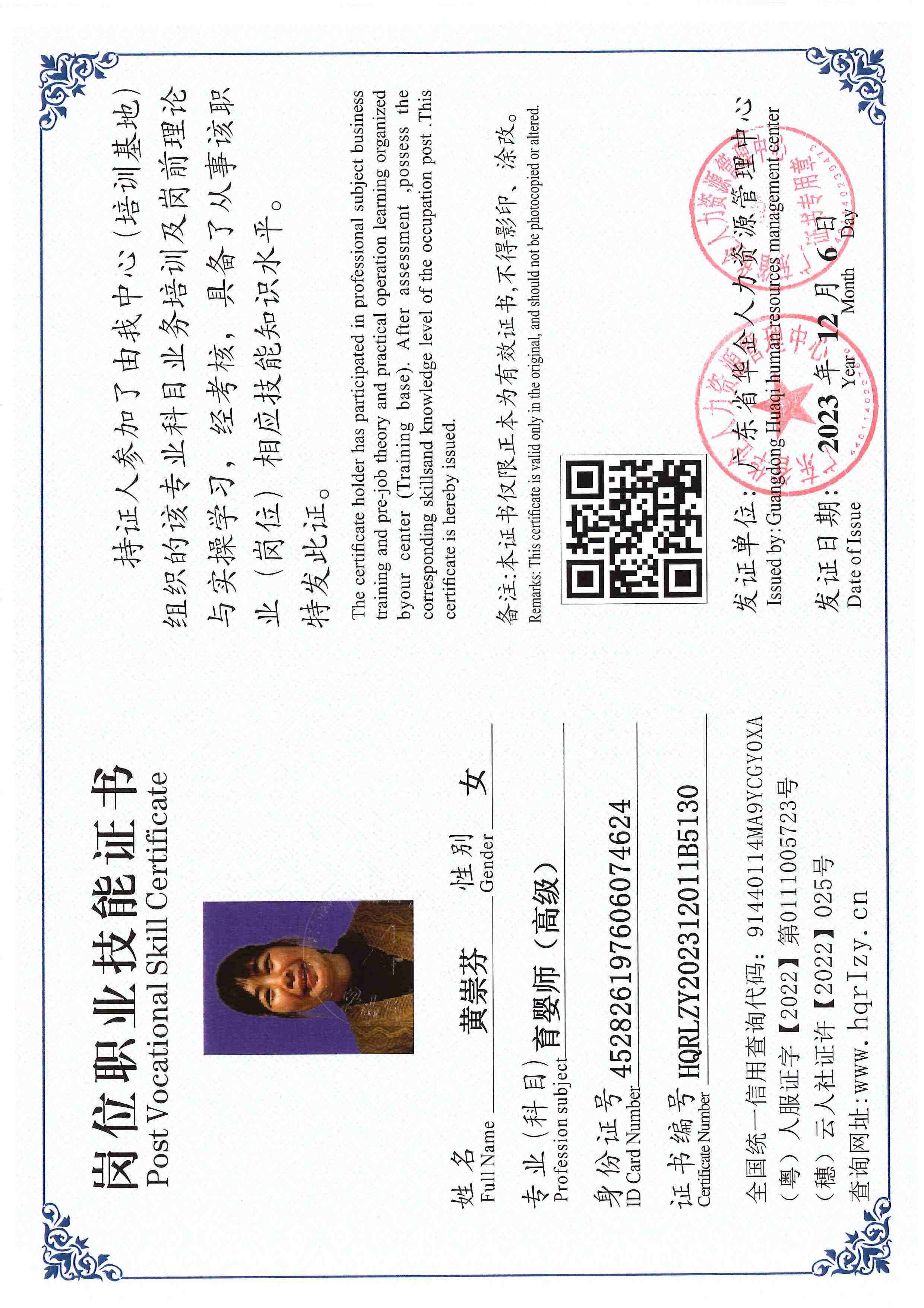 SERVER-5110-250620.jpg