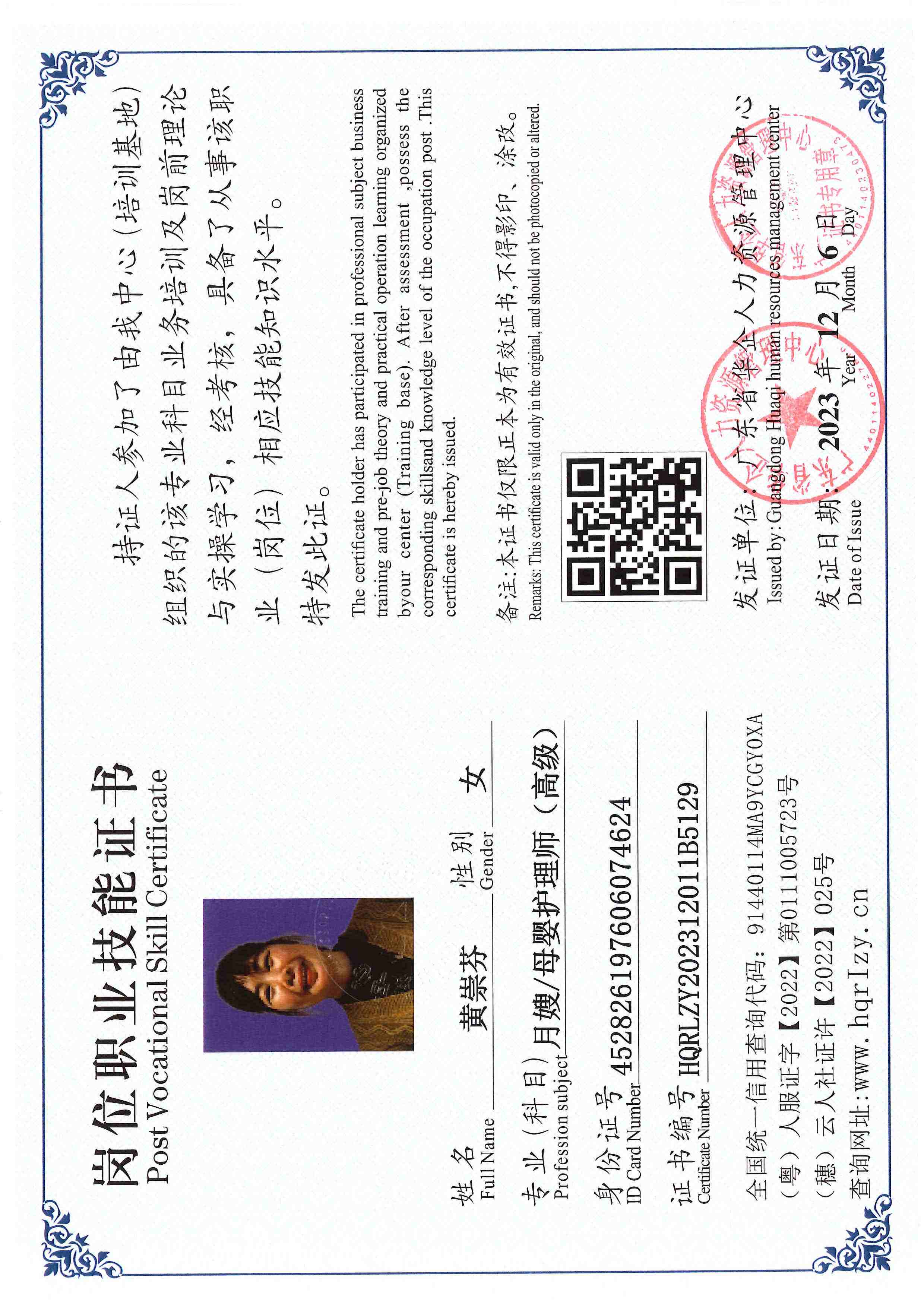 SERVER-5110-250621.jpg