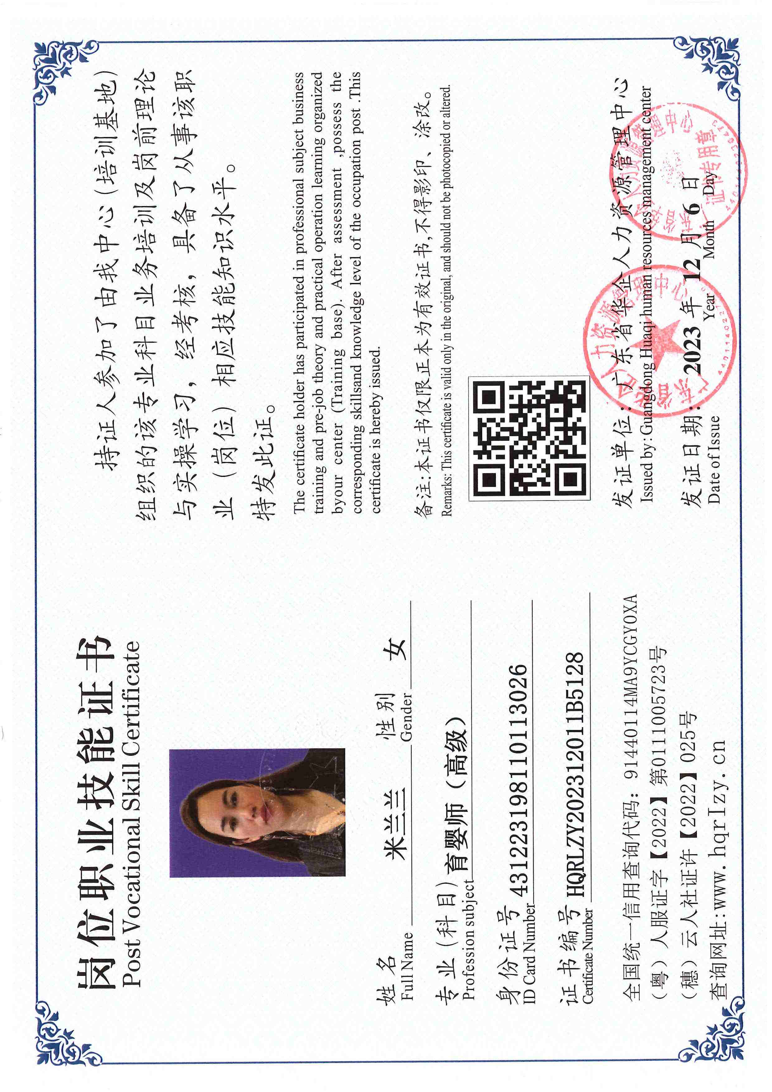 SERVER-5110-250622.jpg