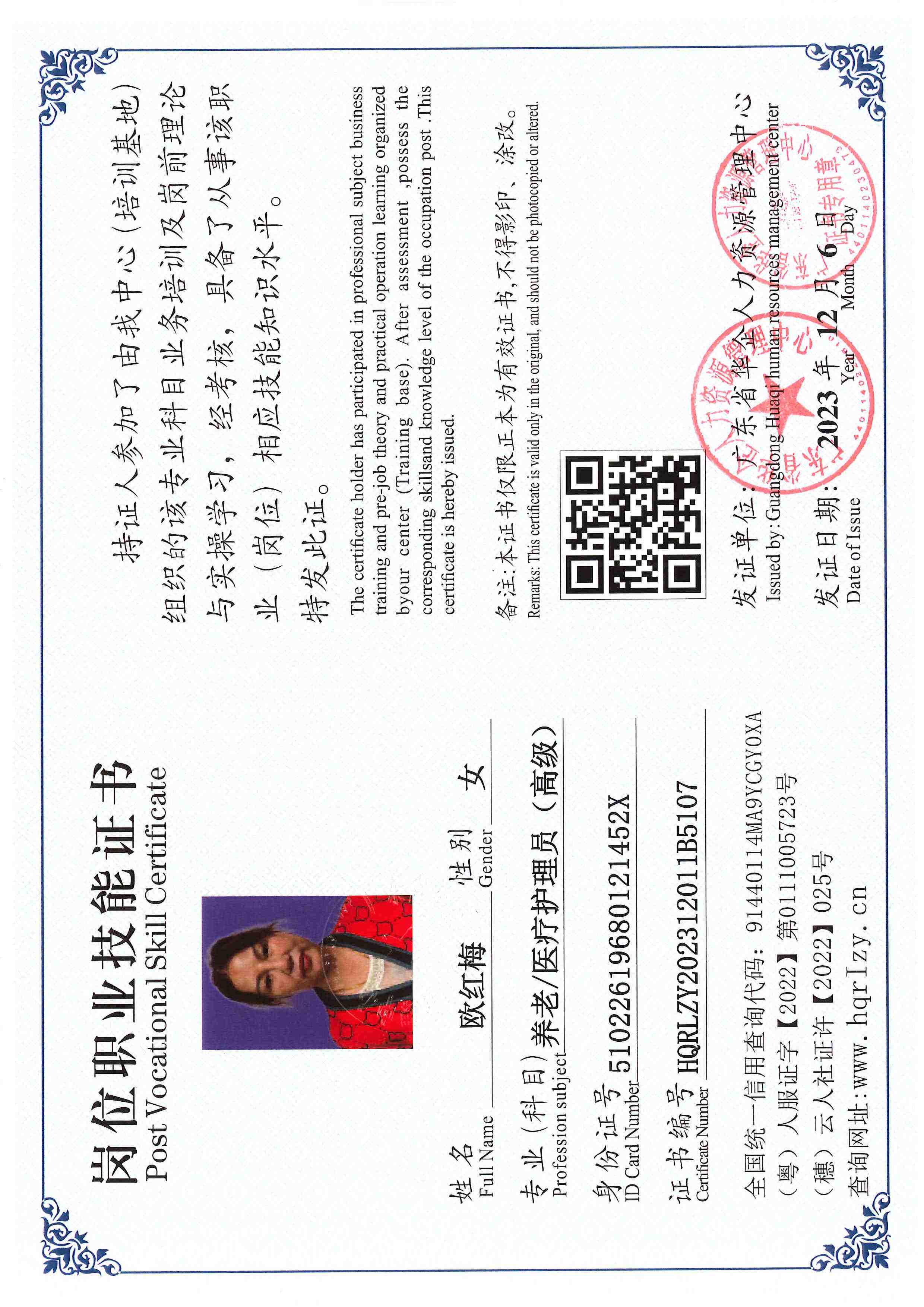 SERVER-5110-250643.jpg