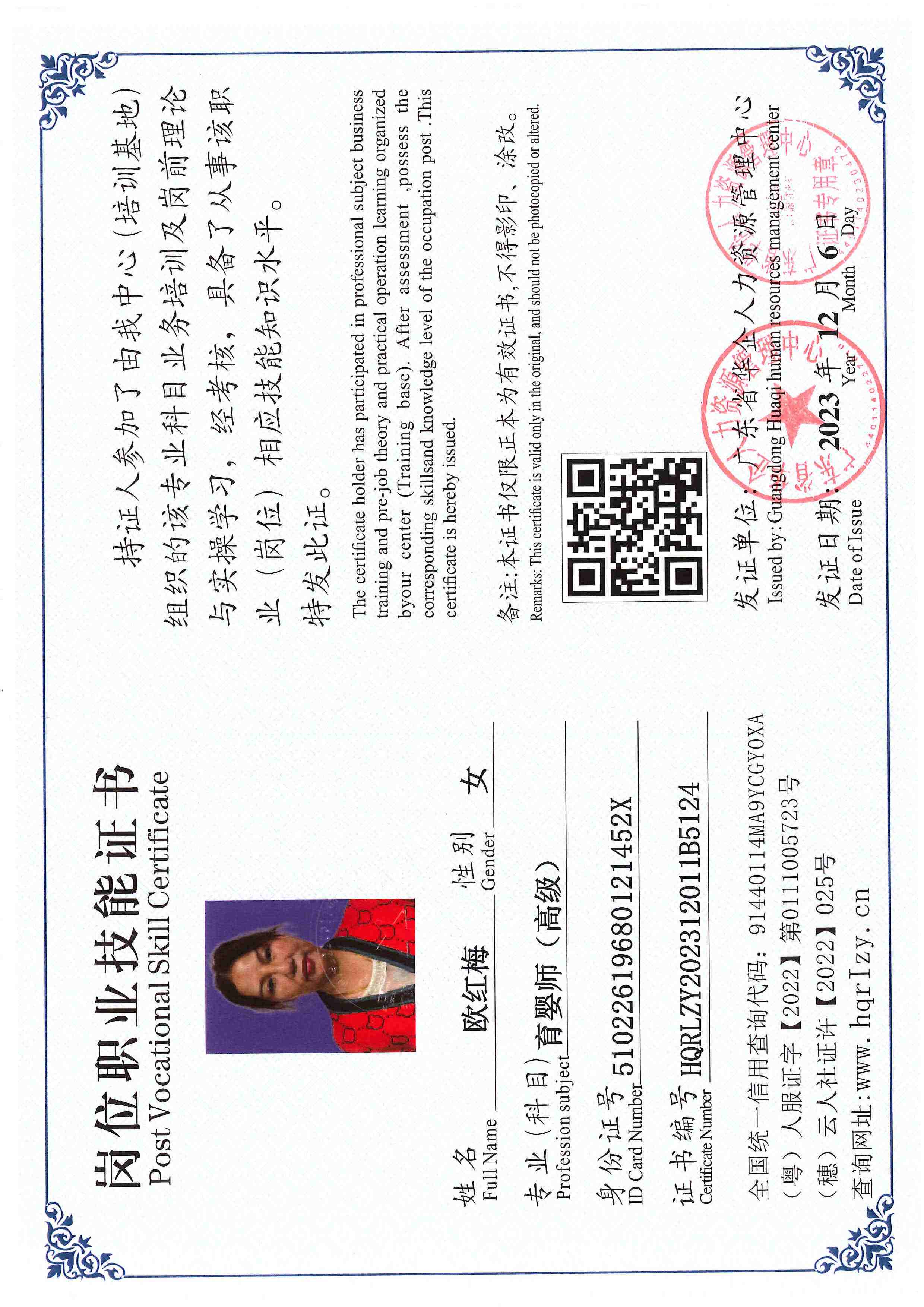 SERVER-5110-250626.jpg