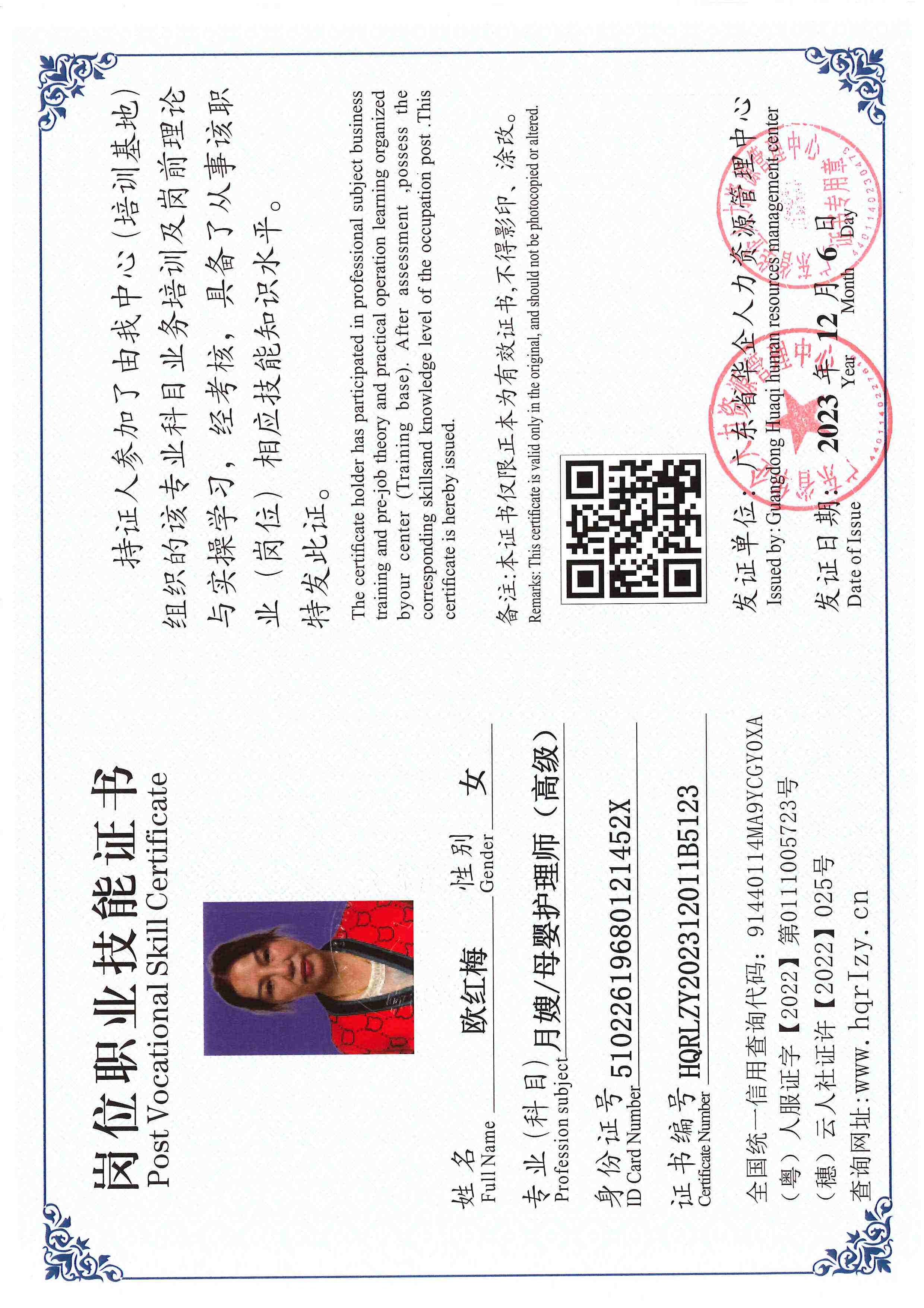 SERVER-5110-250627.jpg