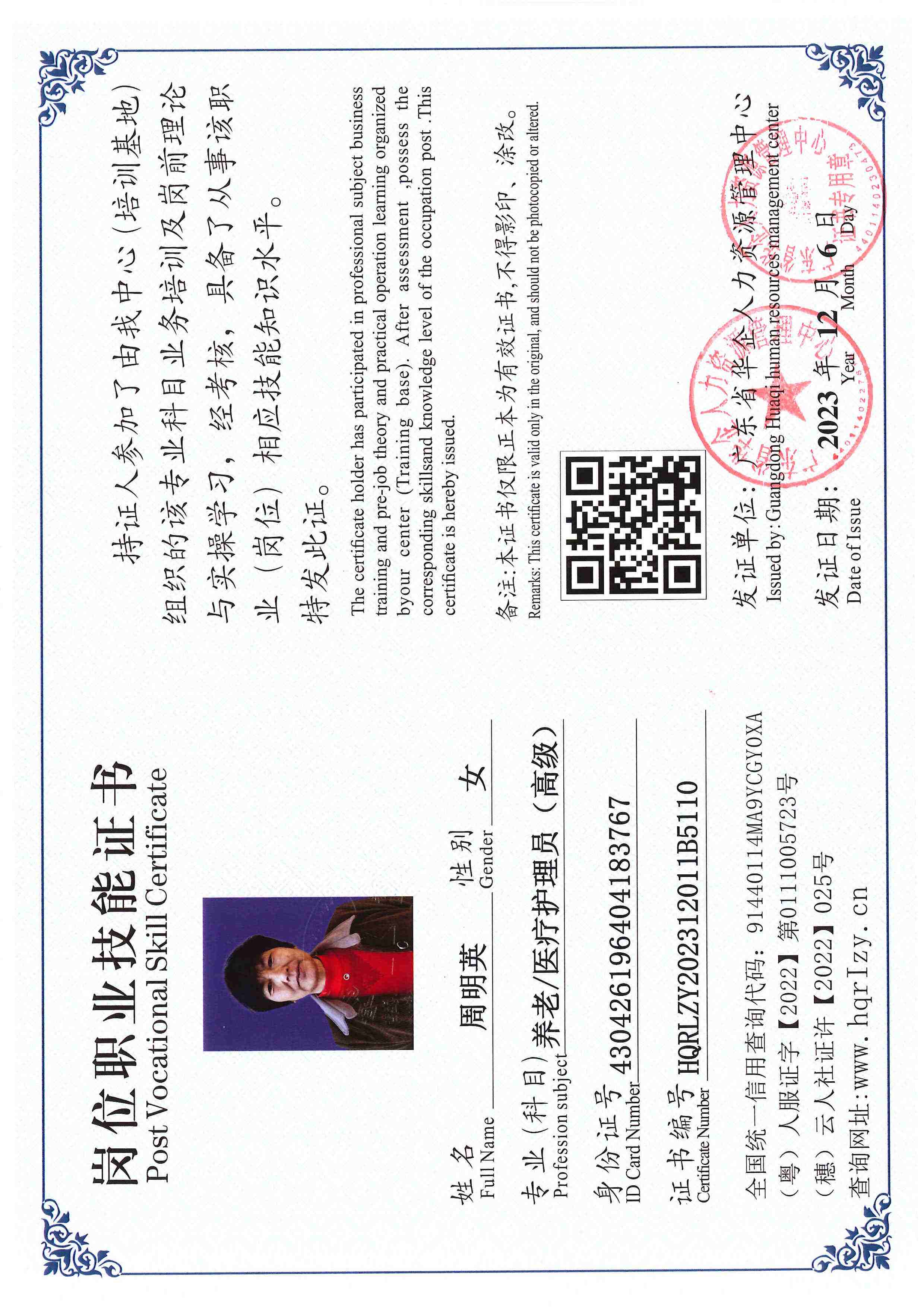 SERVER-5110-250640.jpg