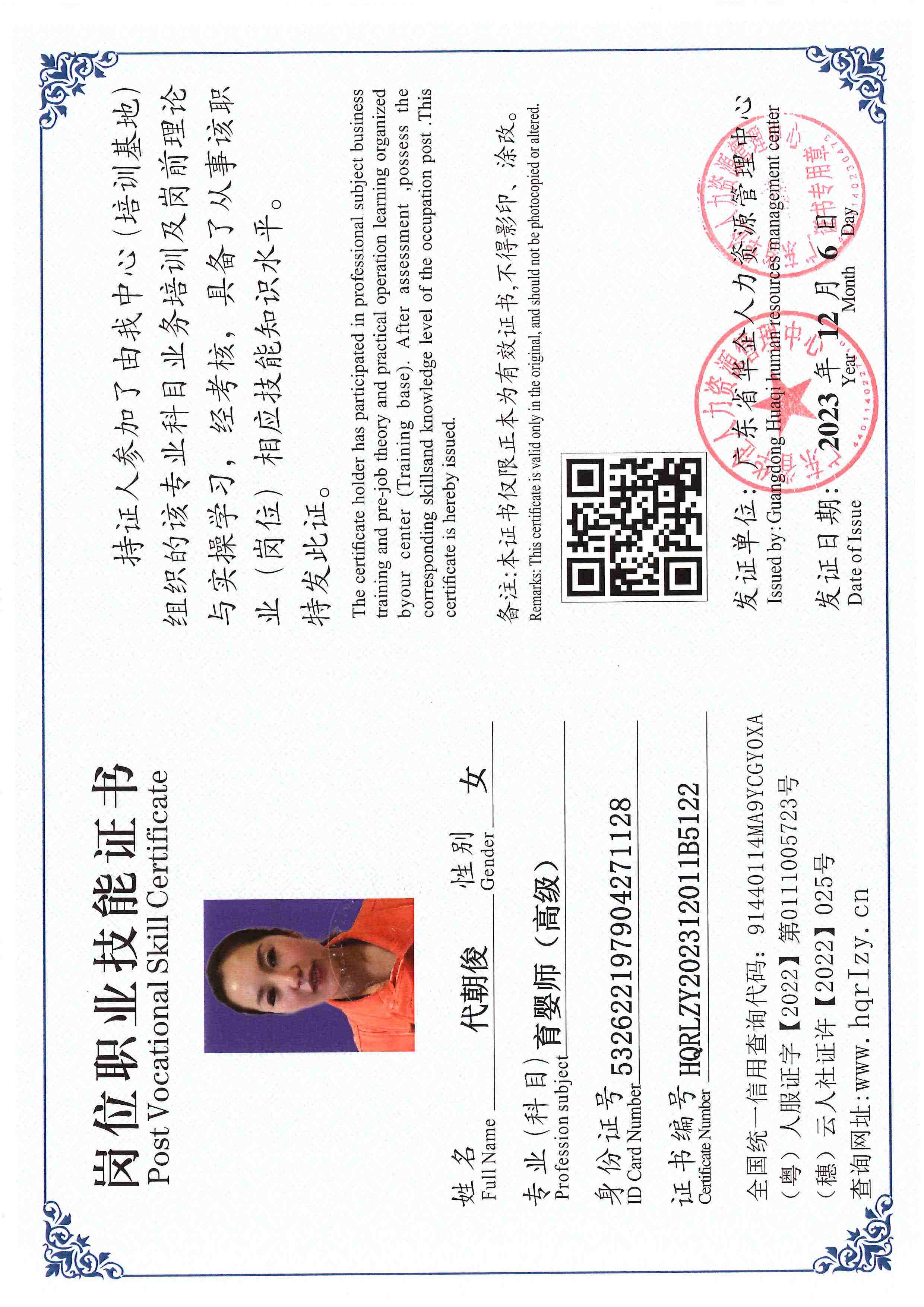 SERVER-5110-250628.jpg