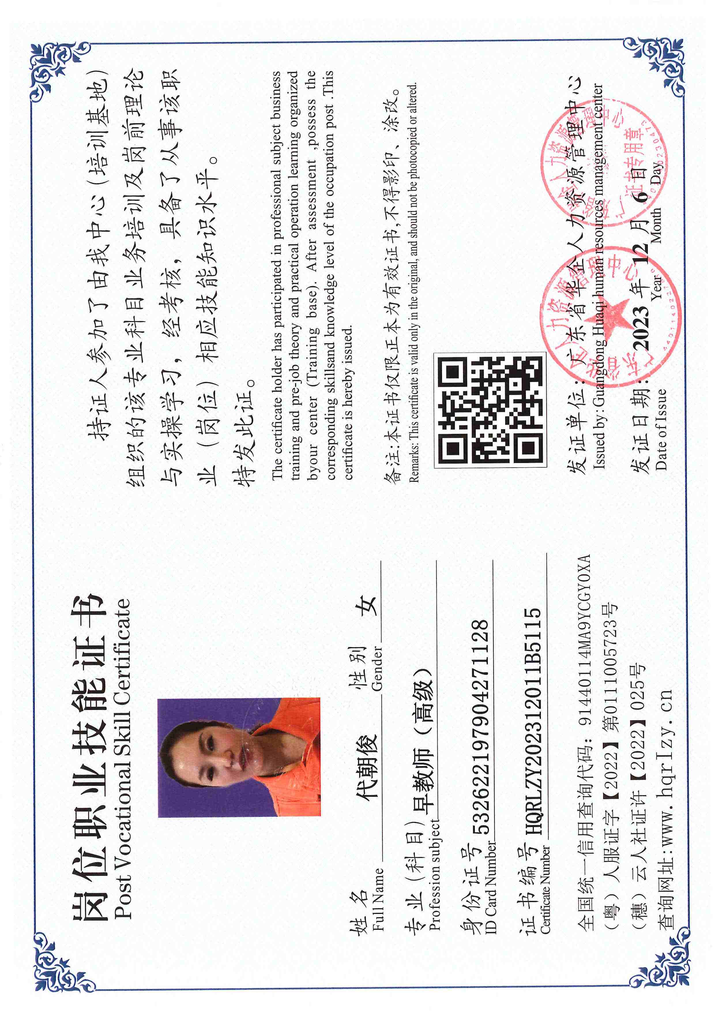 SERVER-5110-250635.jpg