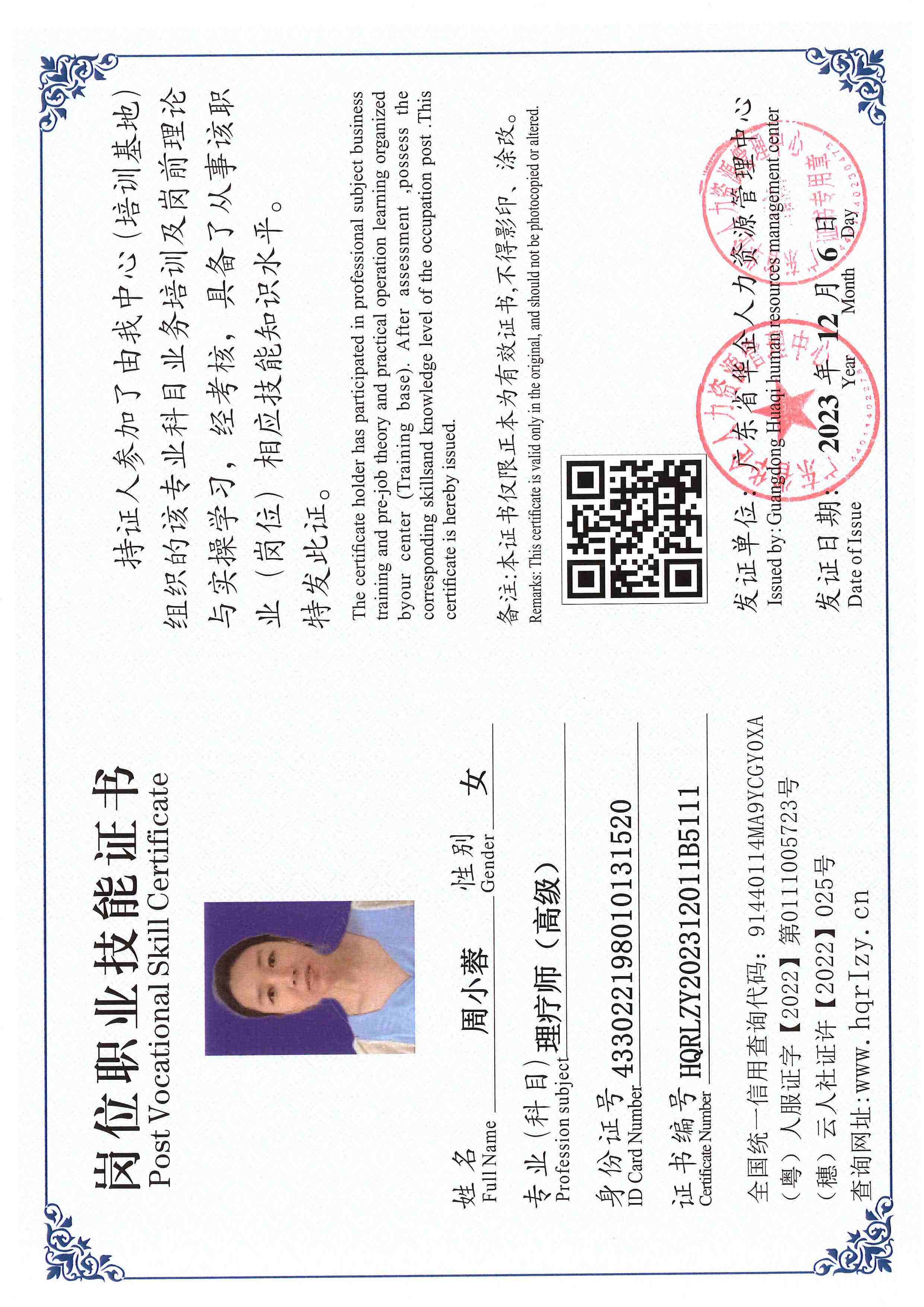 SERVER-5110-250639.jpg