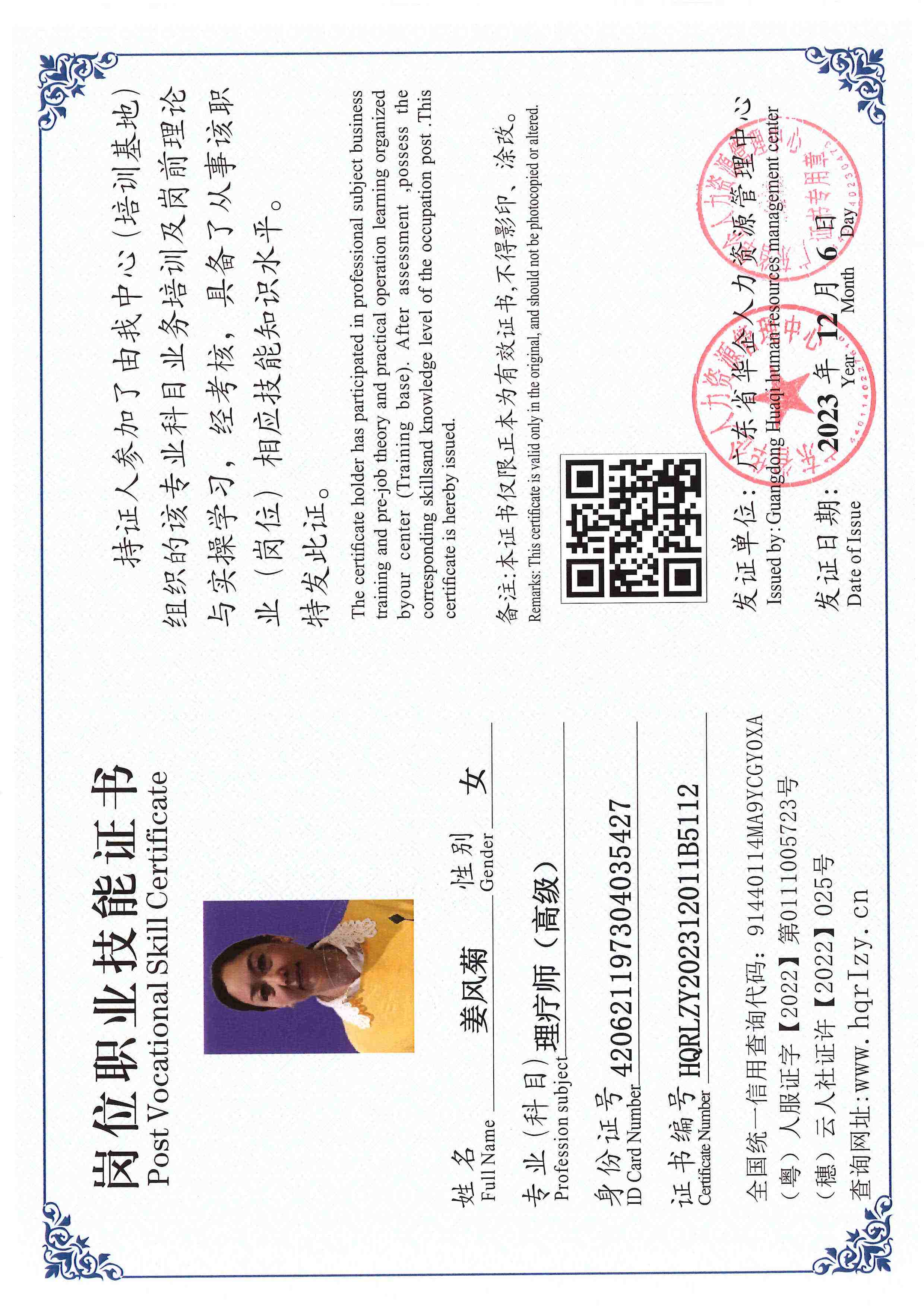 SERVER-5110-250638.jpg
