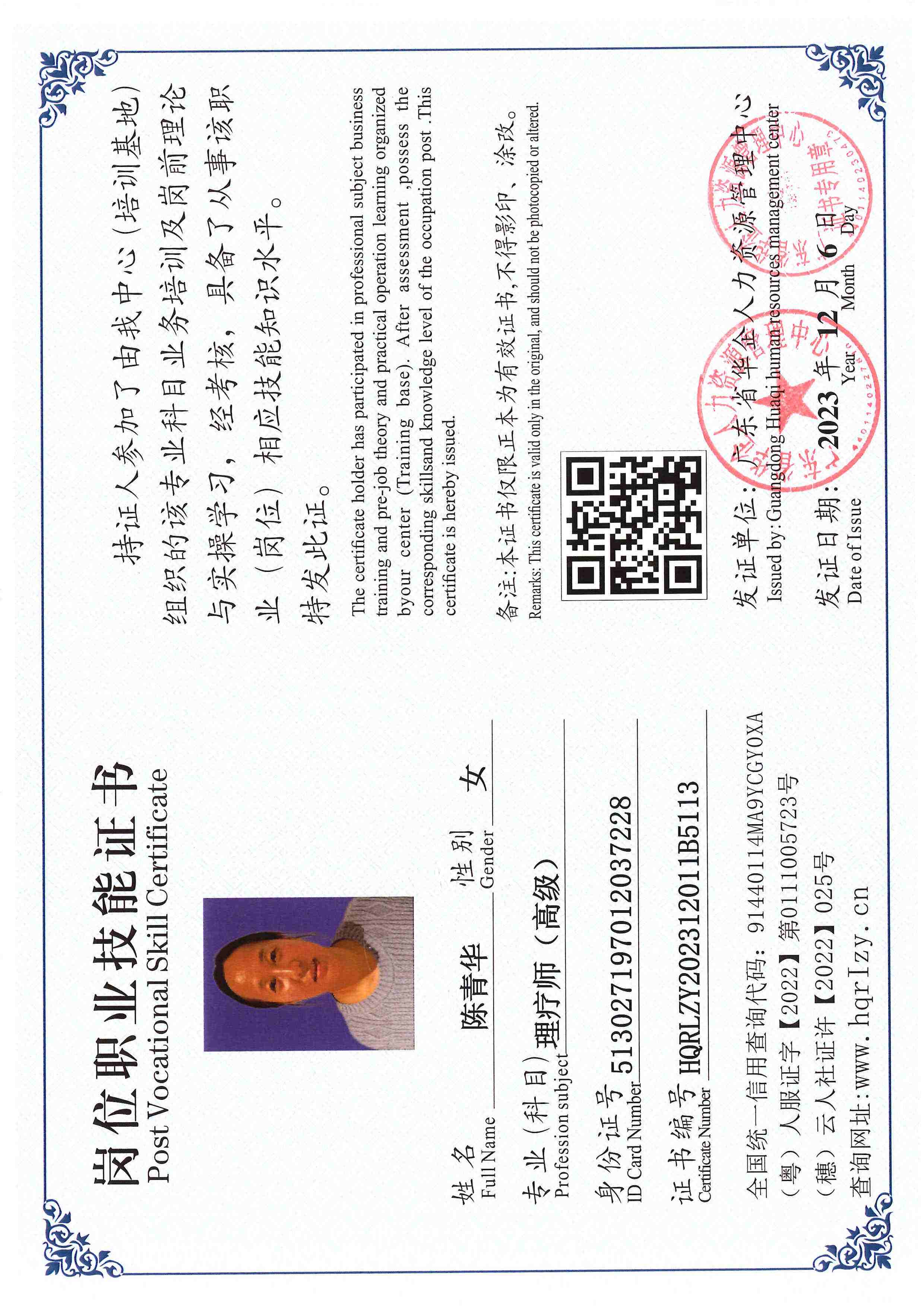SERVER-5110-250637.jpg
