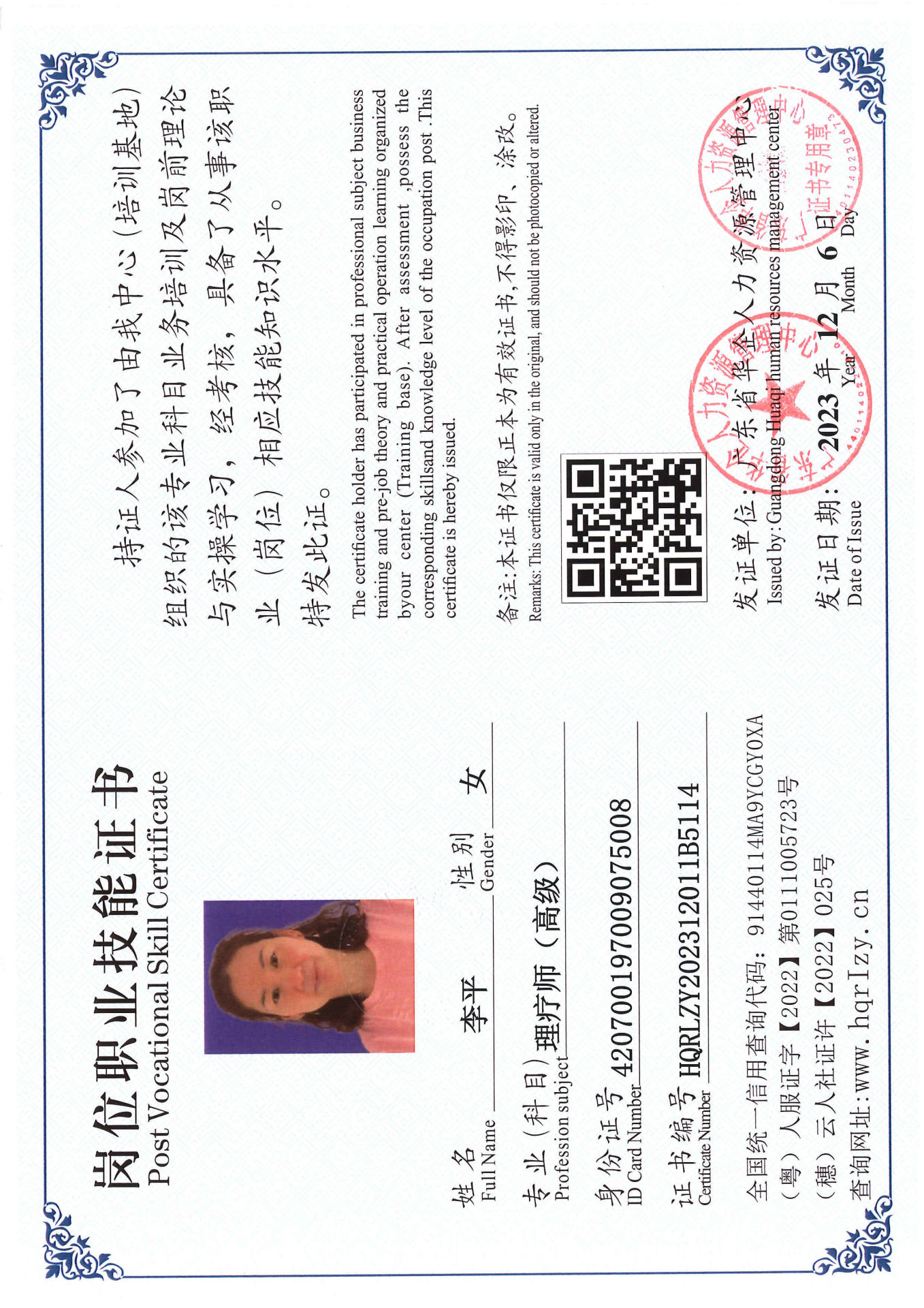 SERVER-5110-250636.jpg