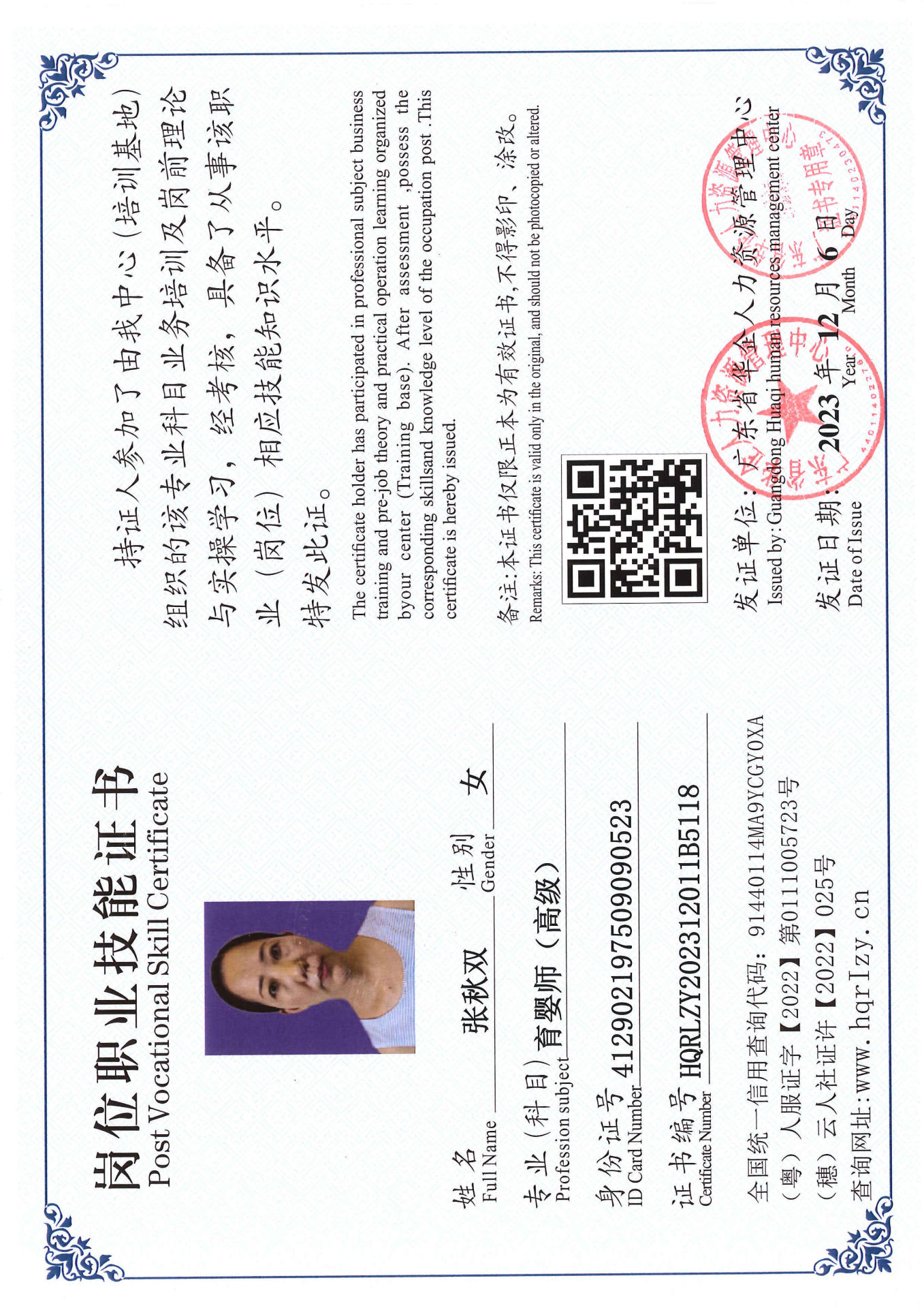 SERVER-5110-250632.jpg