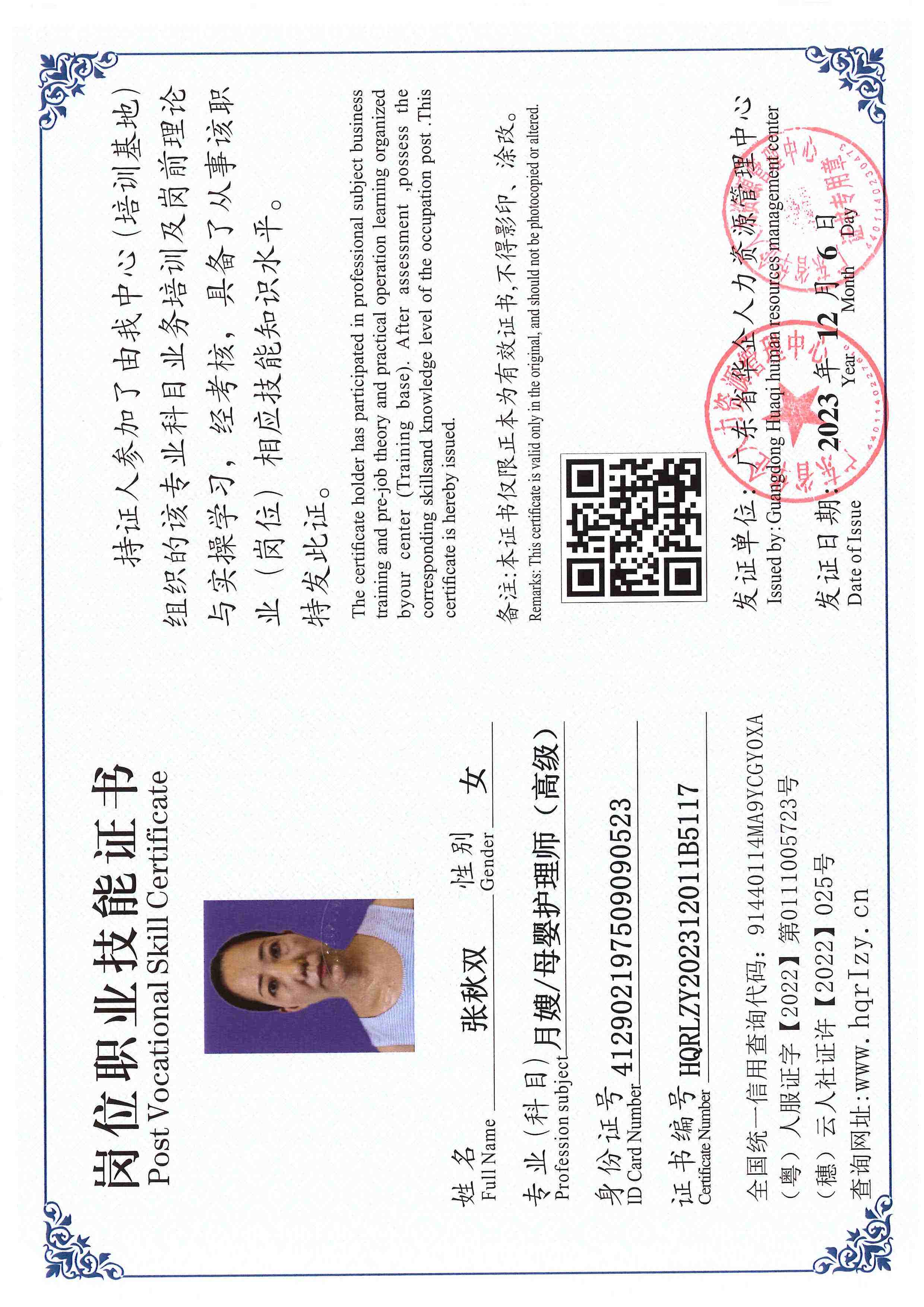 SERVER-5110-250633.jpg